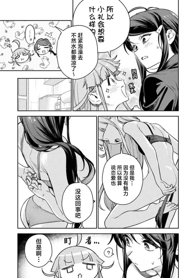 หน้า 30