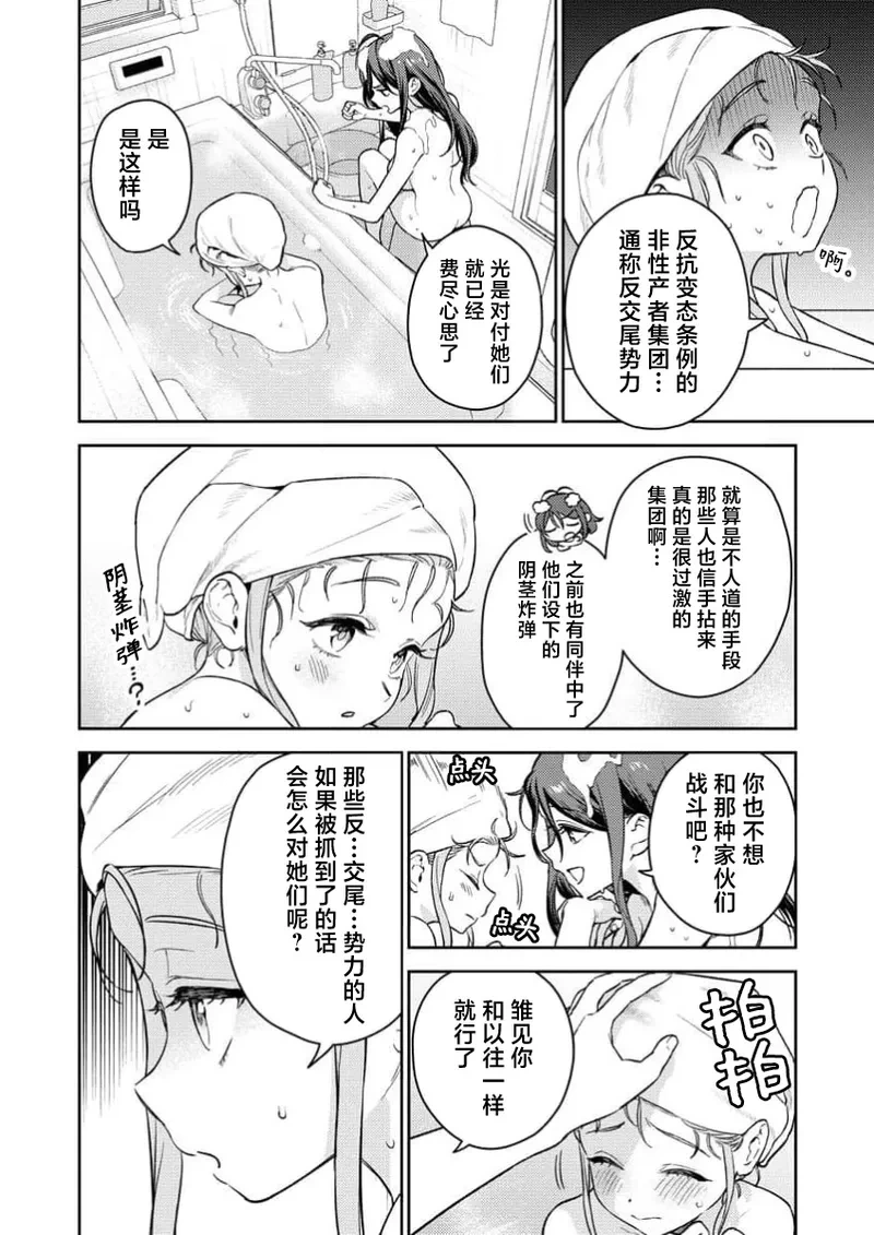 หน้า 33