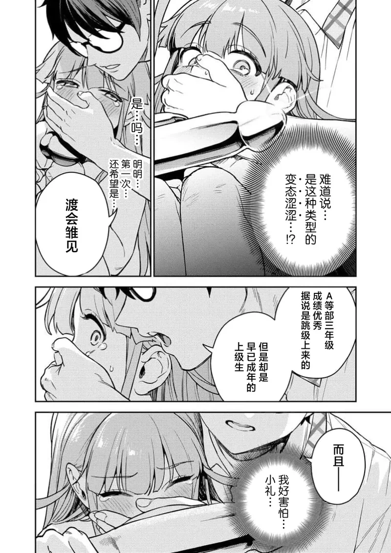หน้า 45