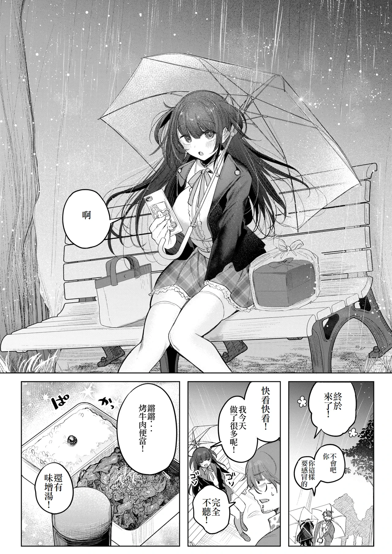หน้า 14