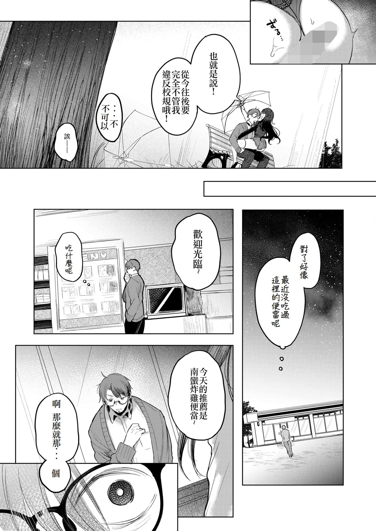 หน้า 25