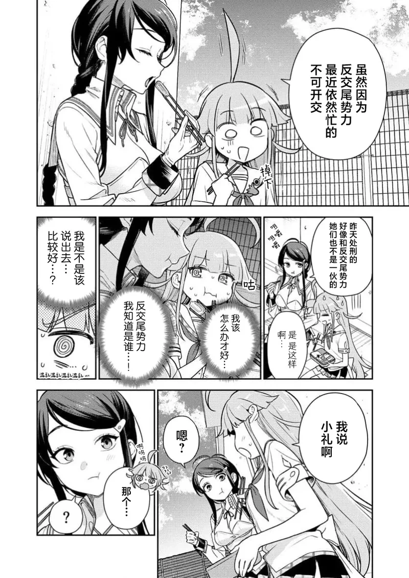 หน้า 14