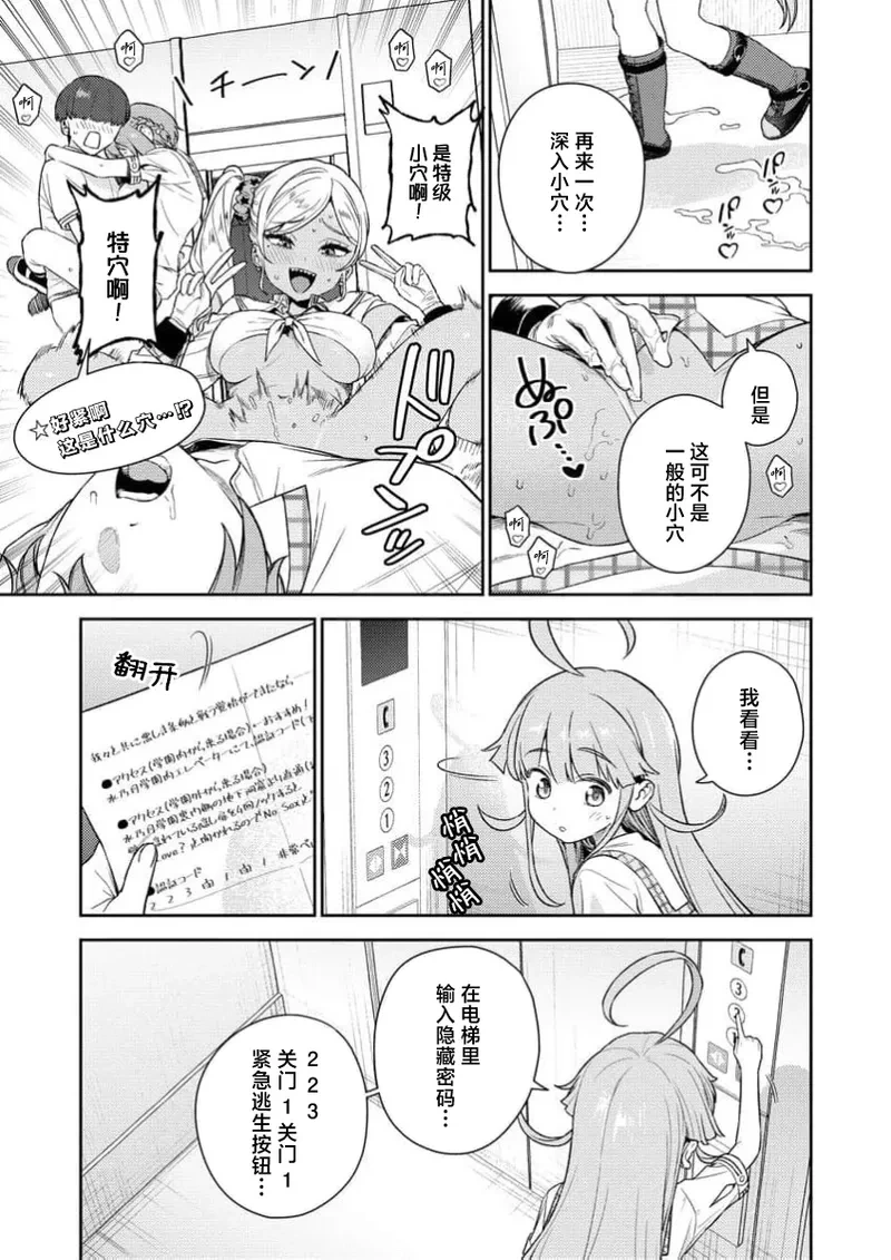 หน้า 19