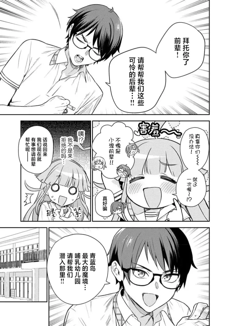หน้า 25