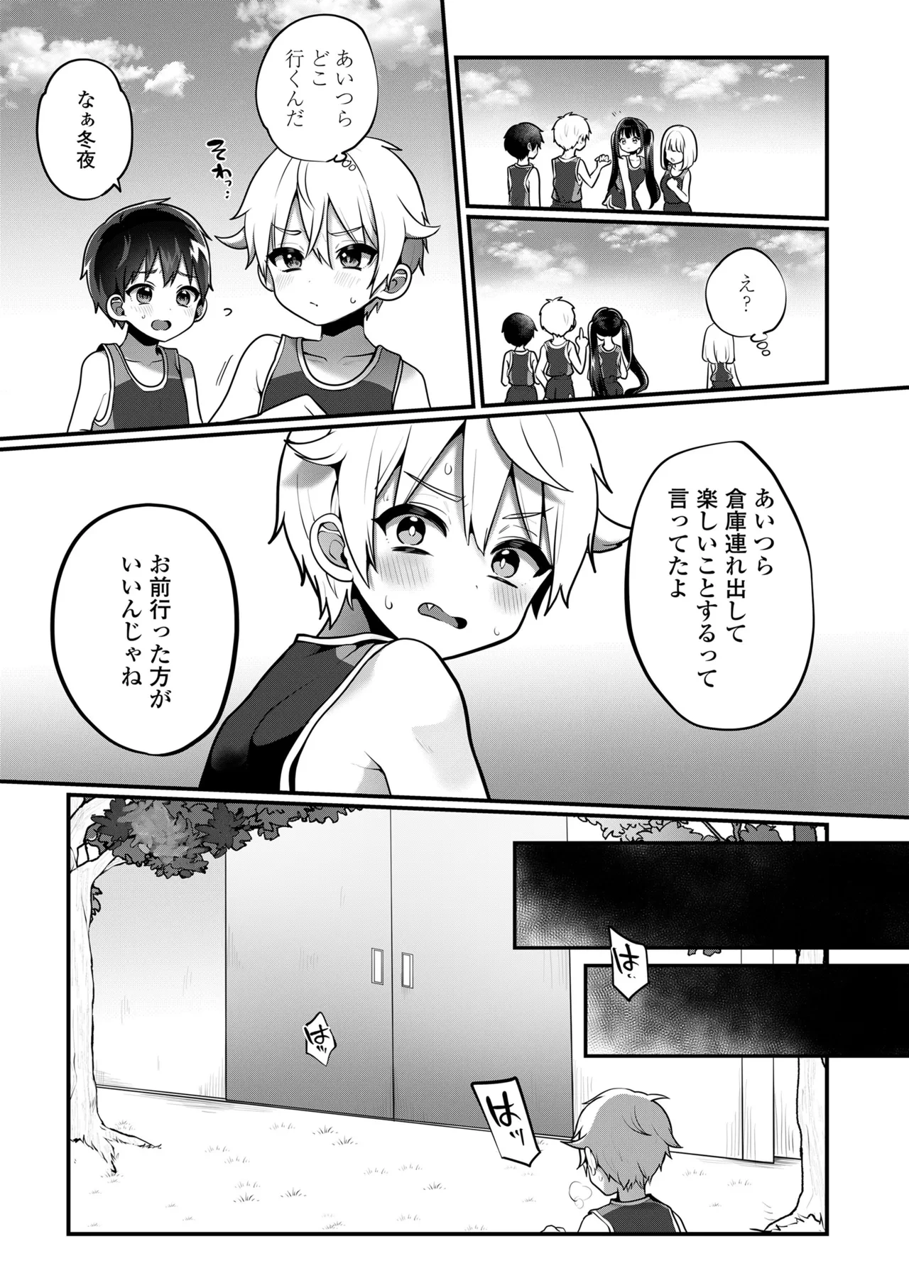 หน้า 11