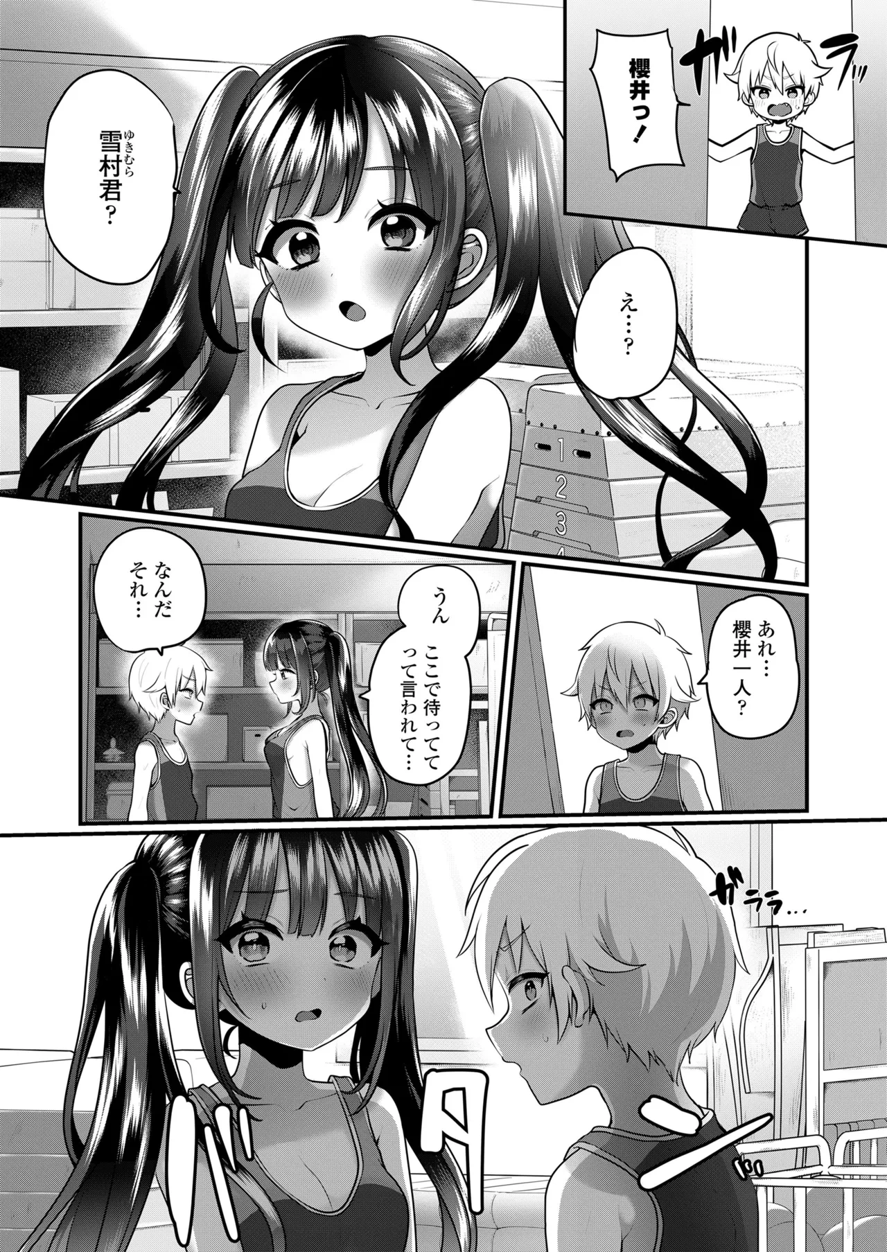 หน้า 12