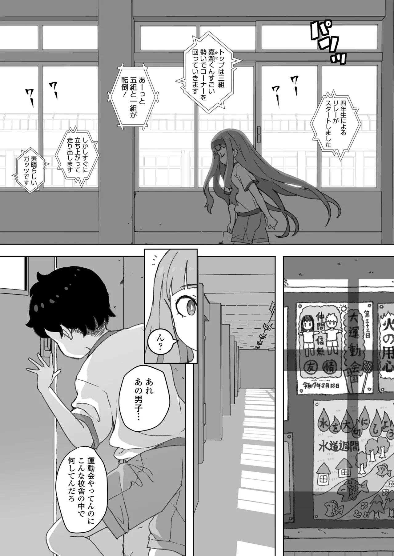 หน้า 26