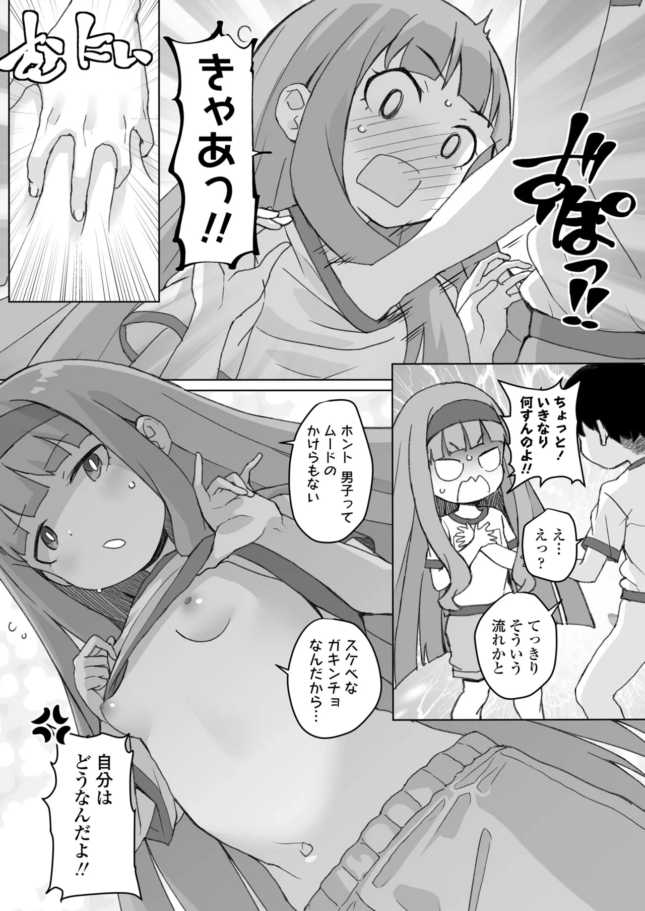 หน้า 36