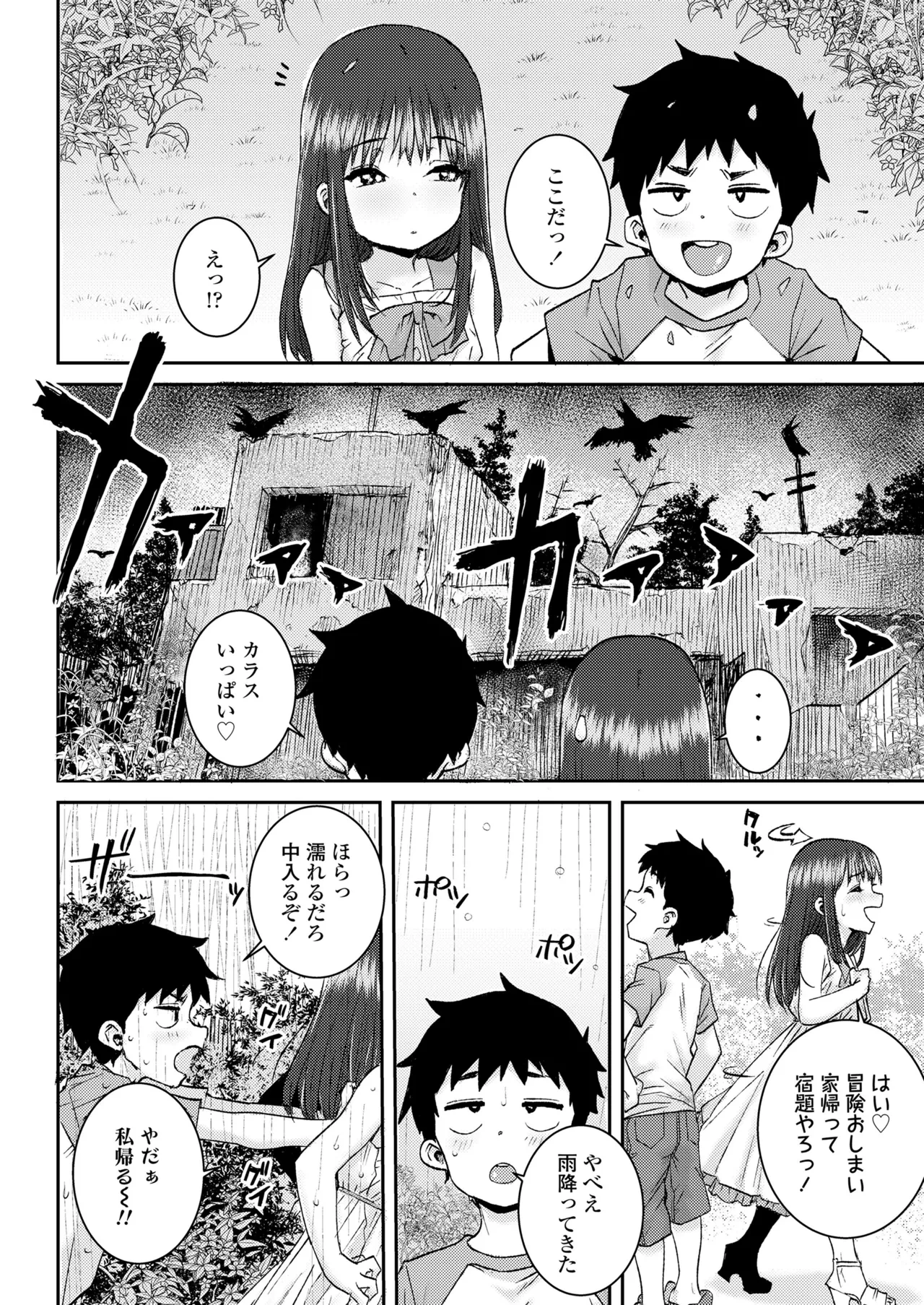 หน้า 50