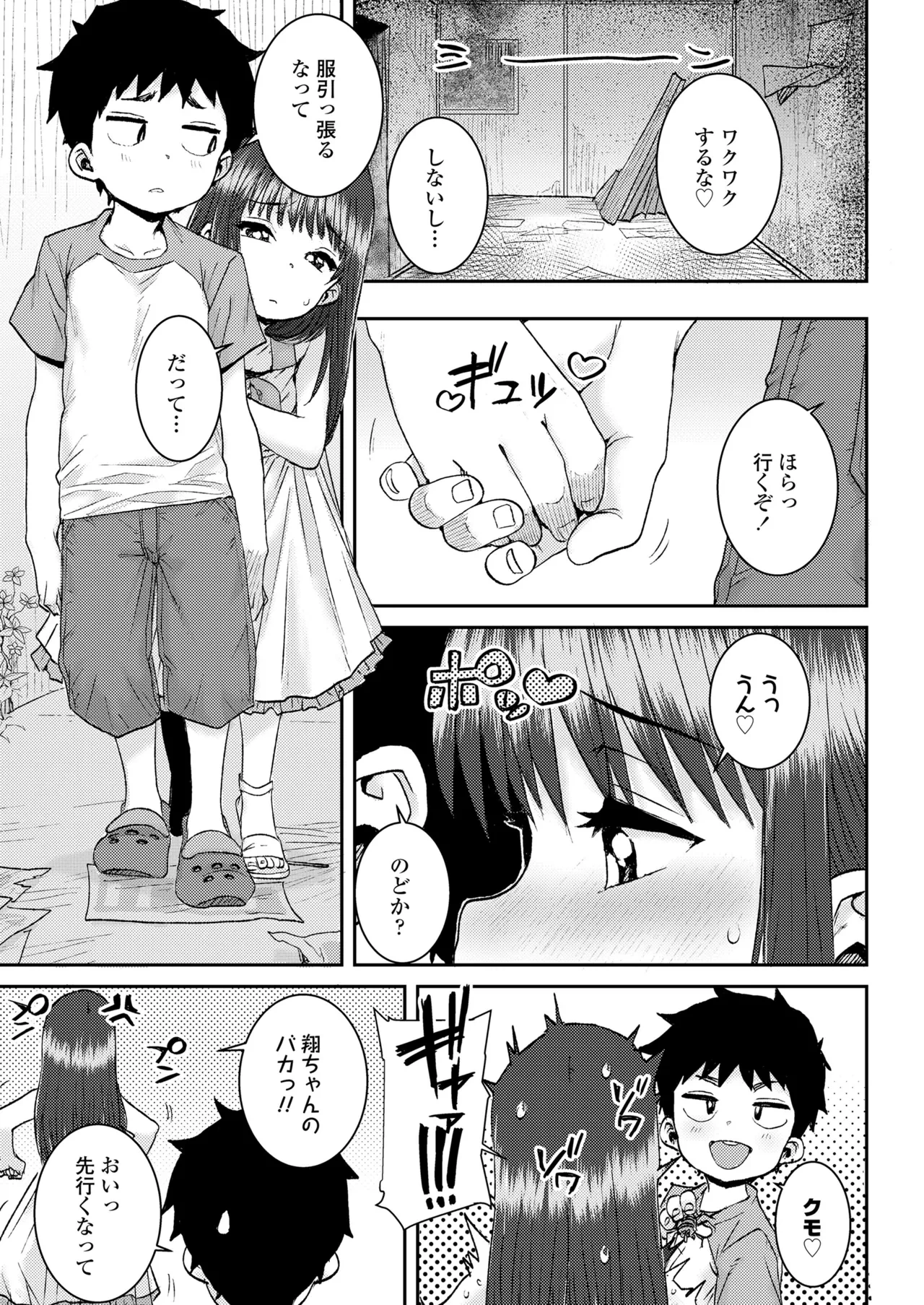 หน้า 51