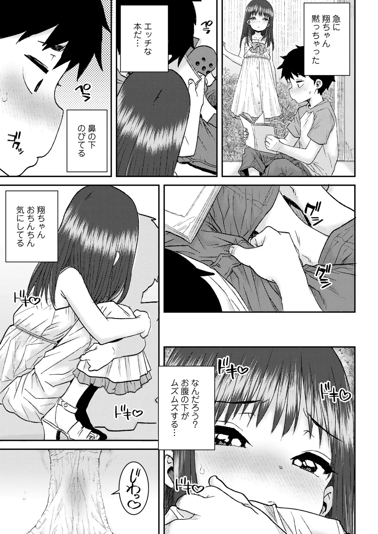หน้า 53
