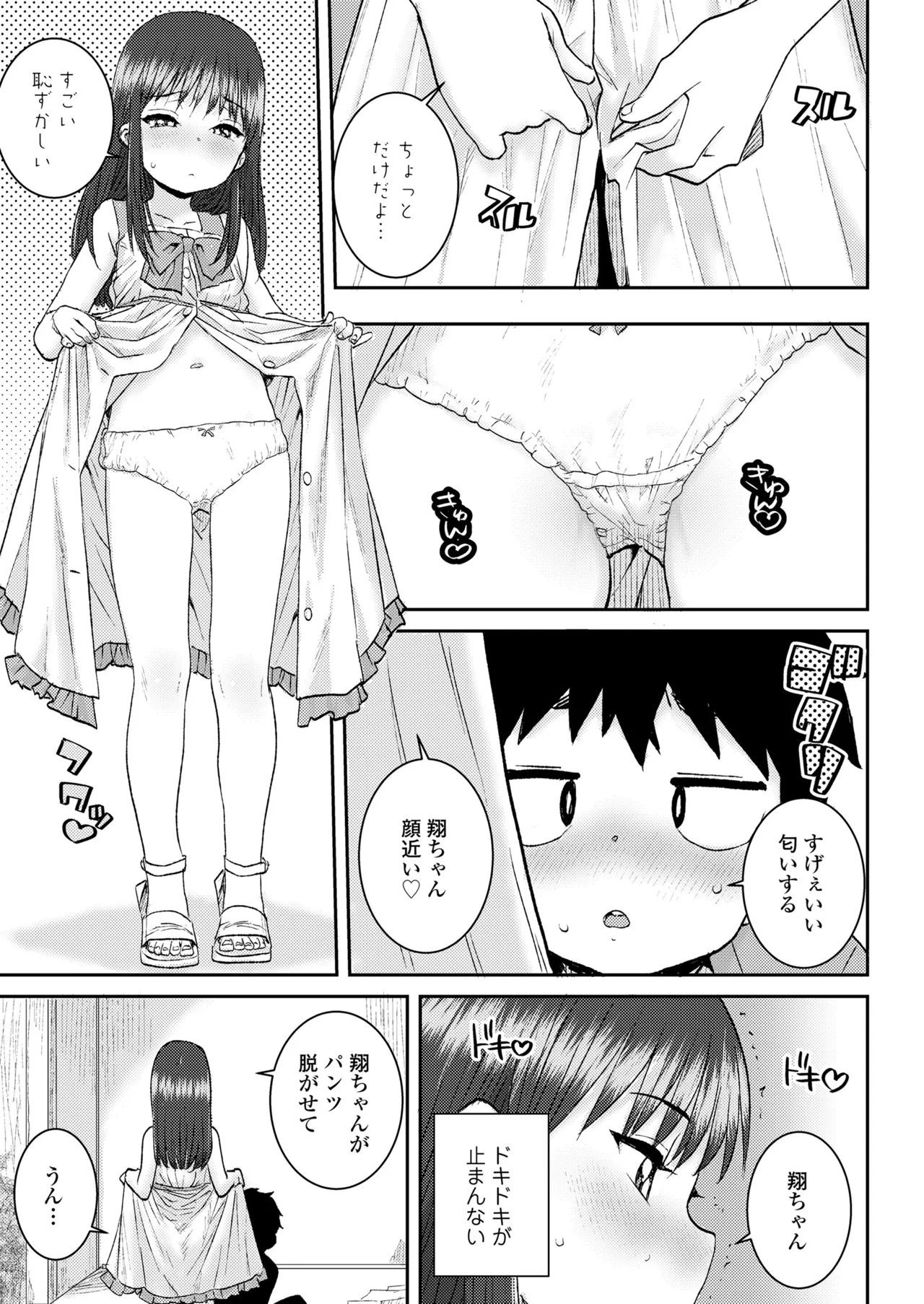 หน้า 55