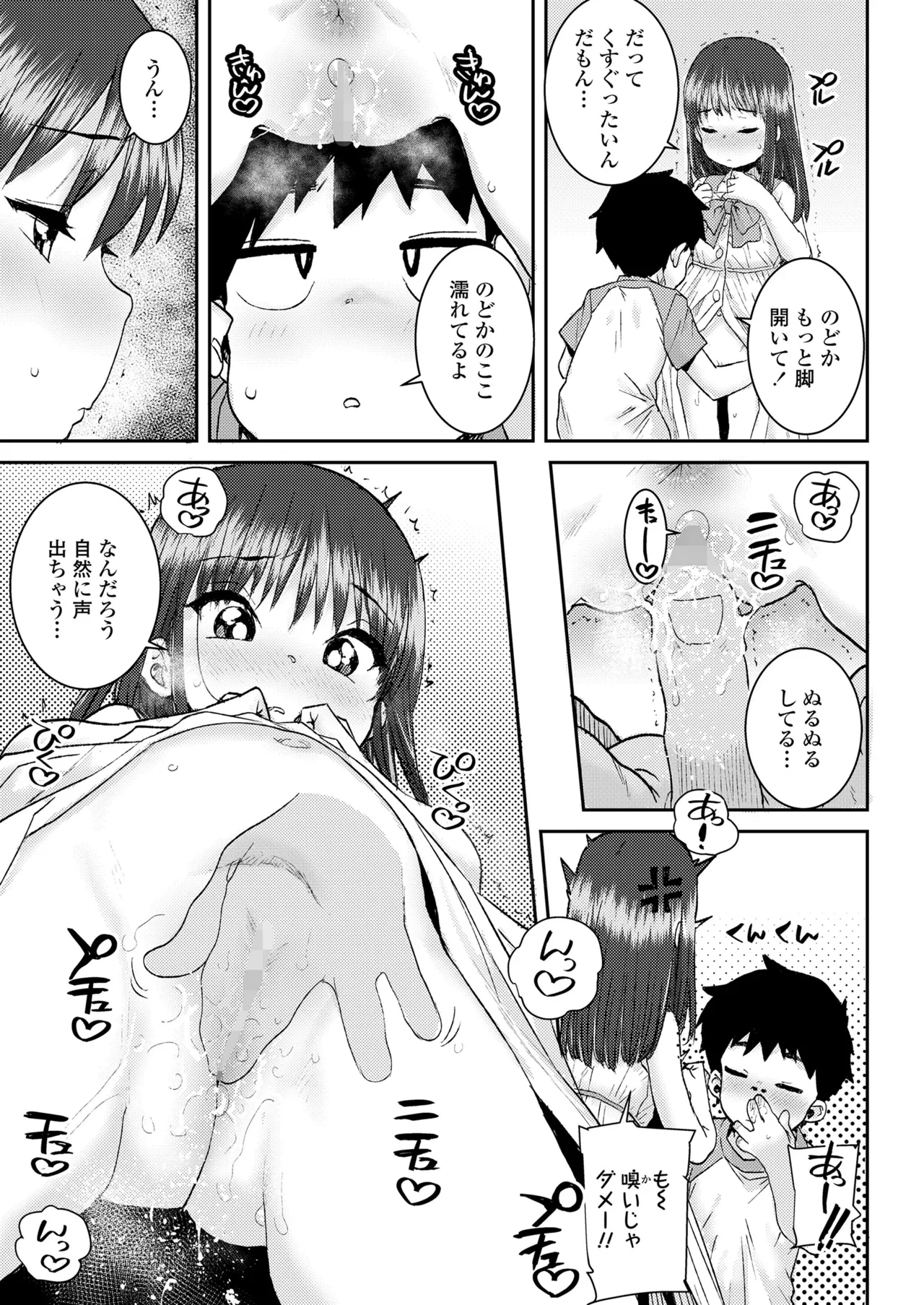 หน้า 57
