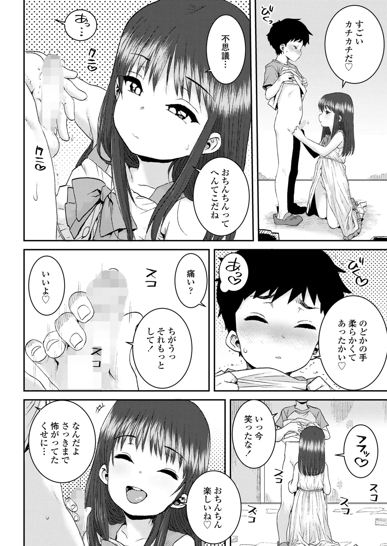 หน้า 62