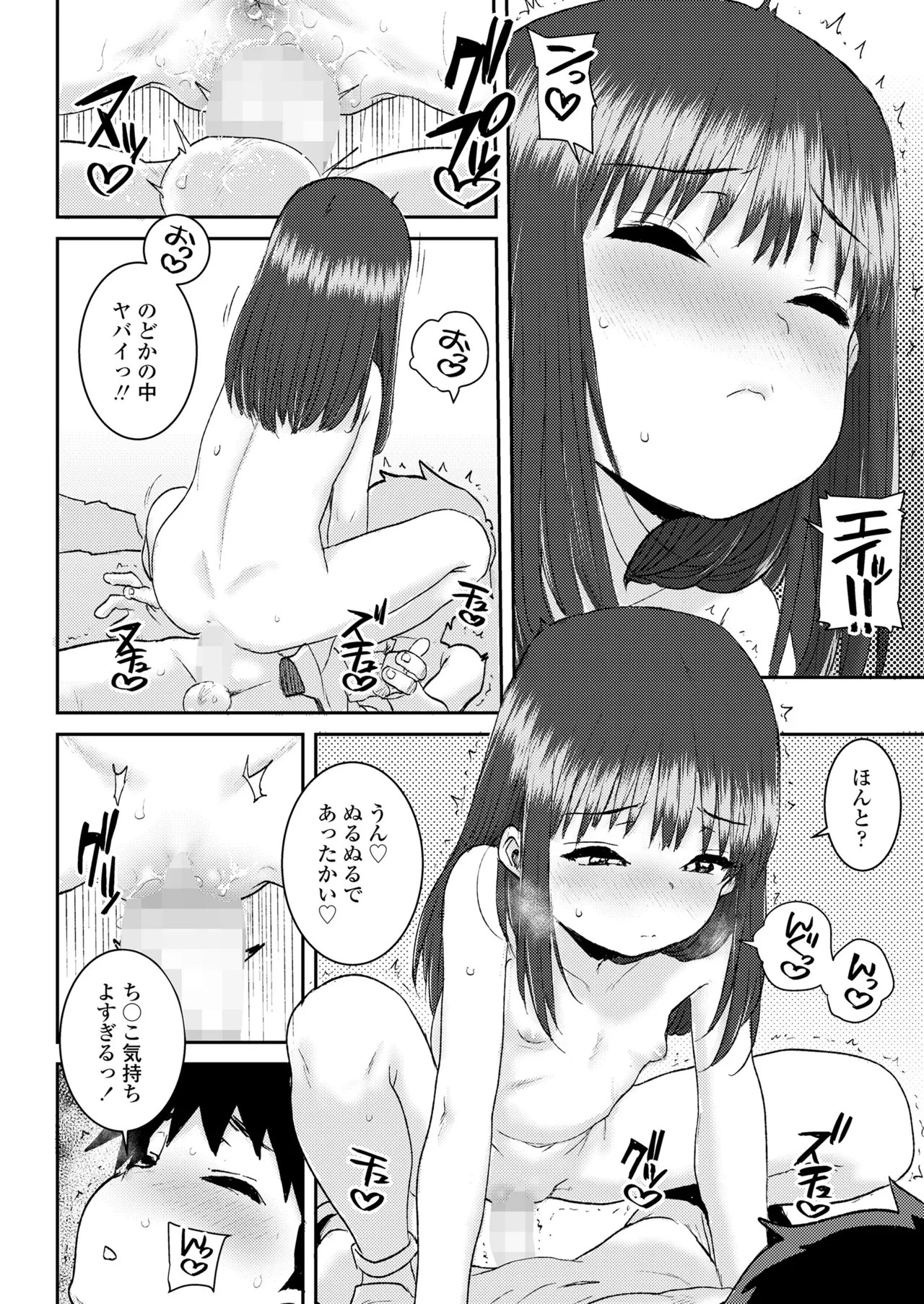 หน้า 66
