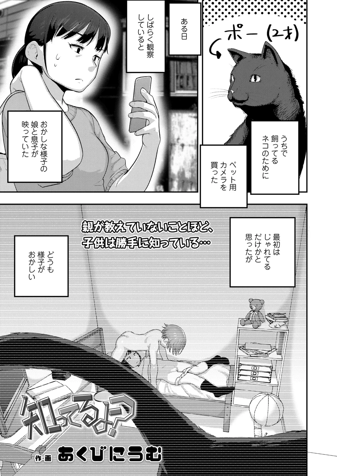 หน้า 71