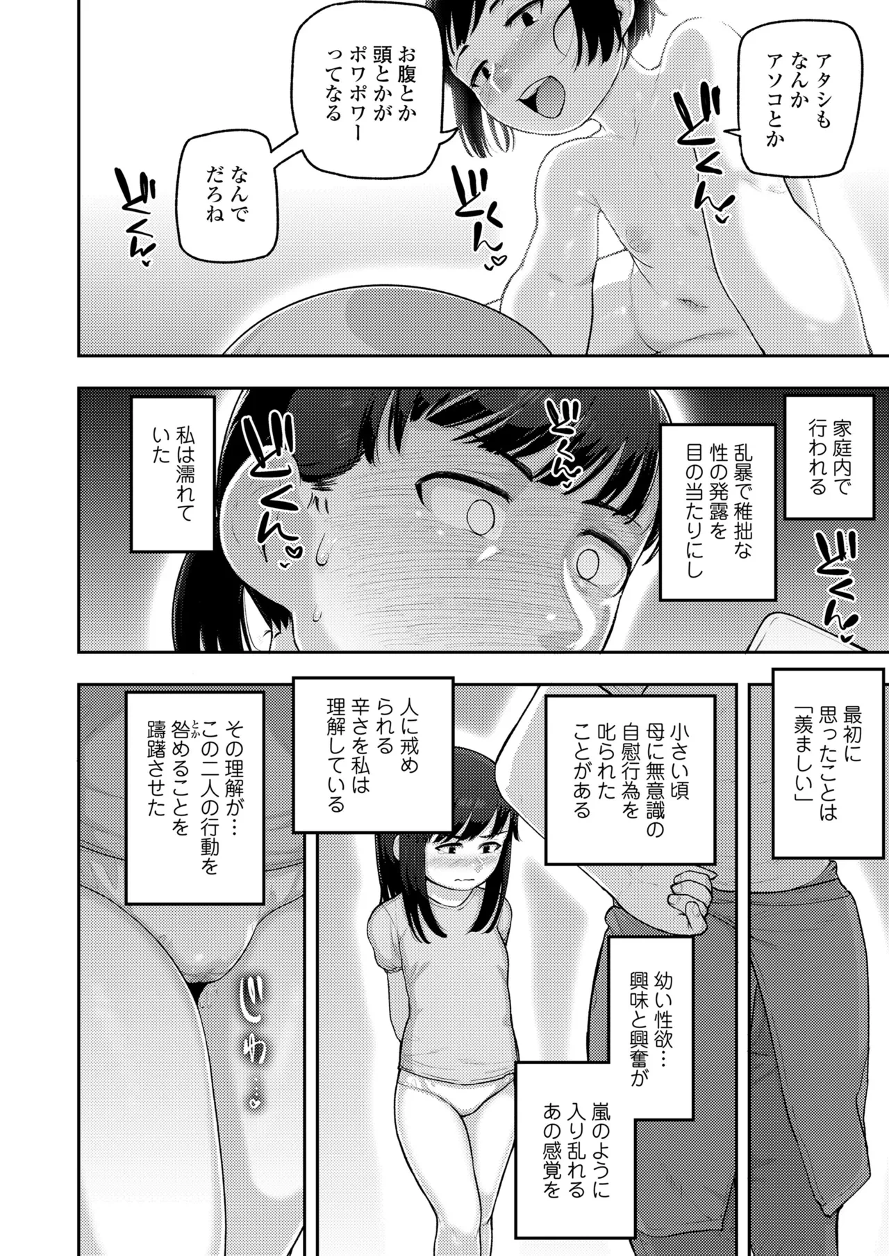 หน้า 74