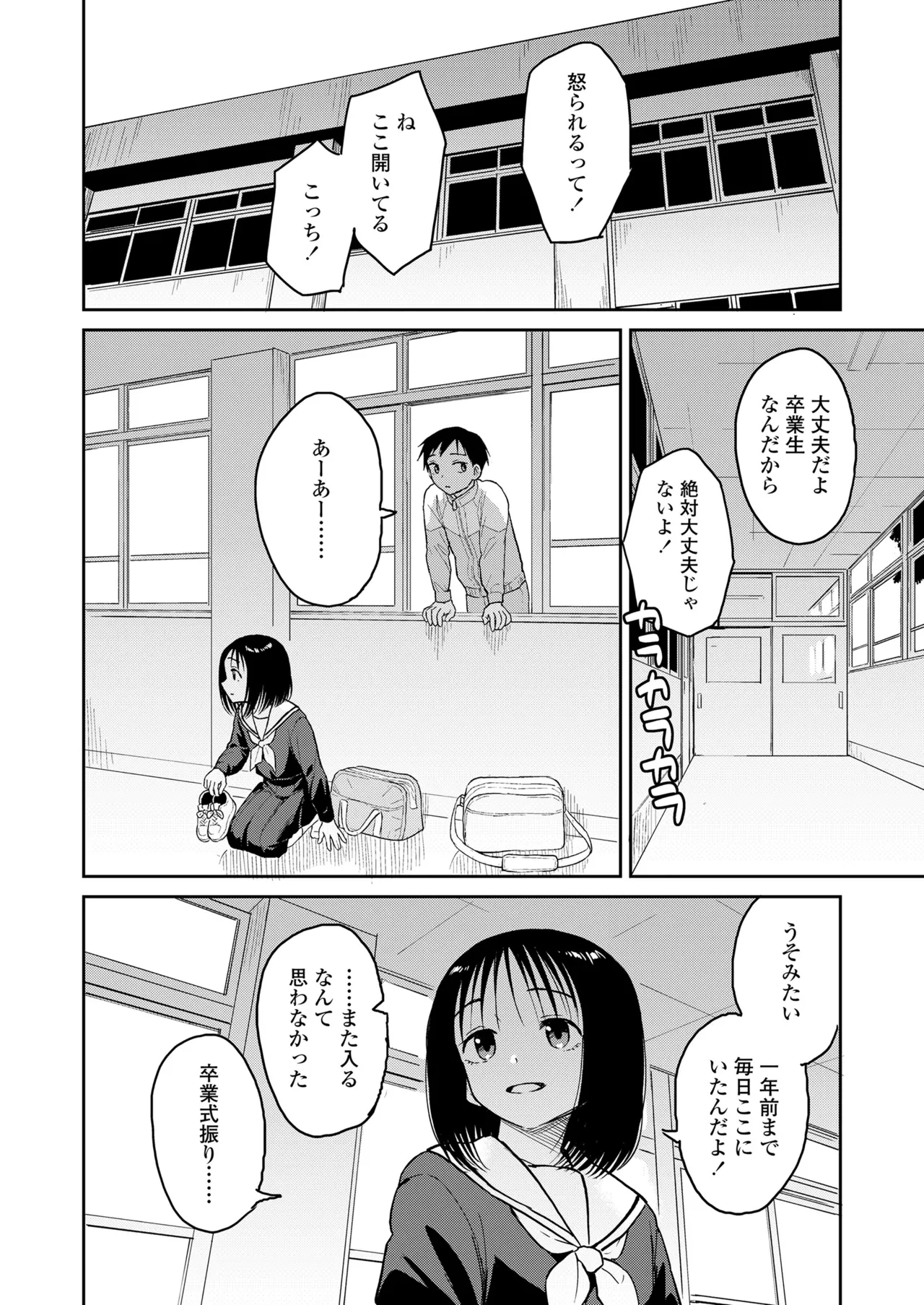 หน้า 102