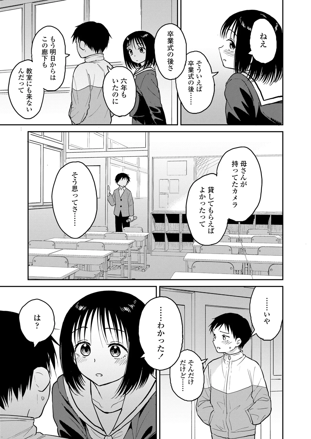 หน้า 103