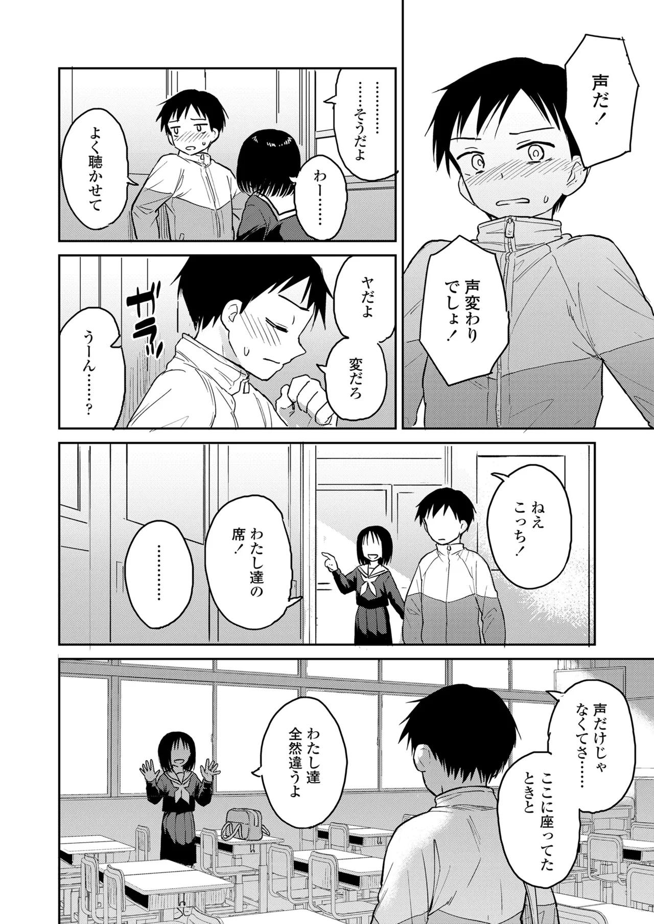 หน้า 104
