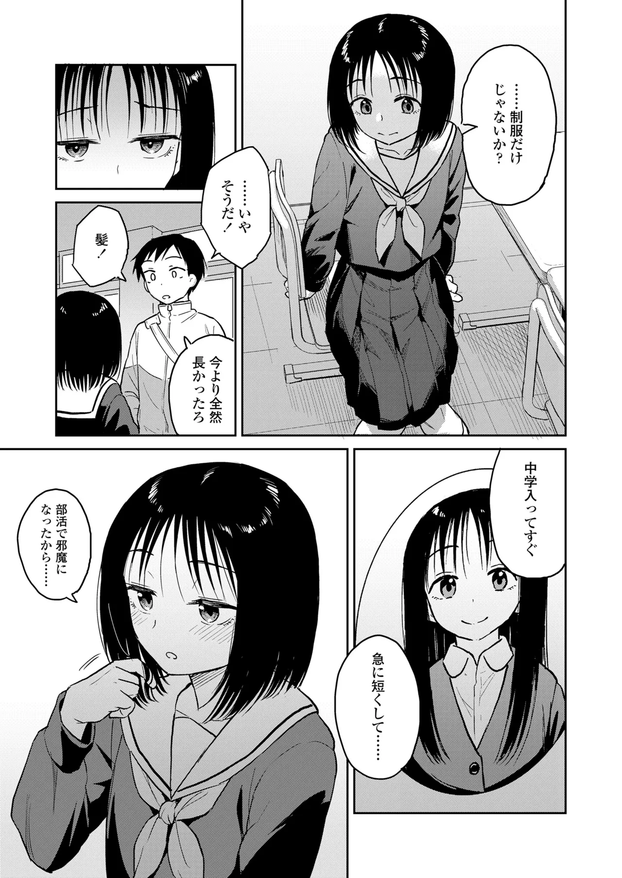 หน้า 105