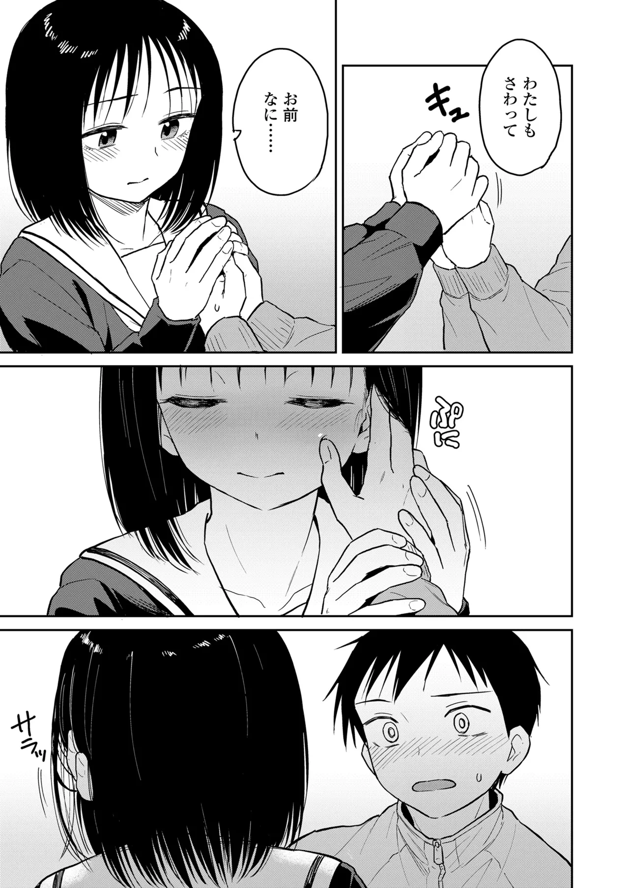 หน้า 109