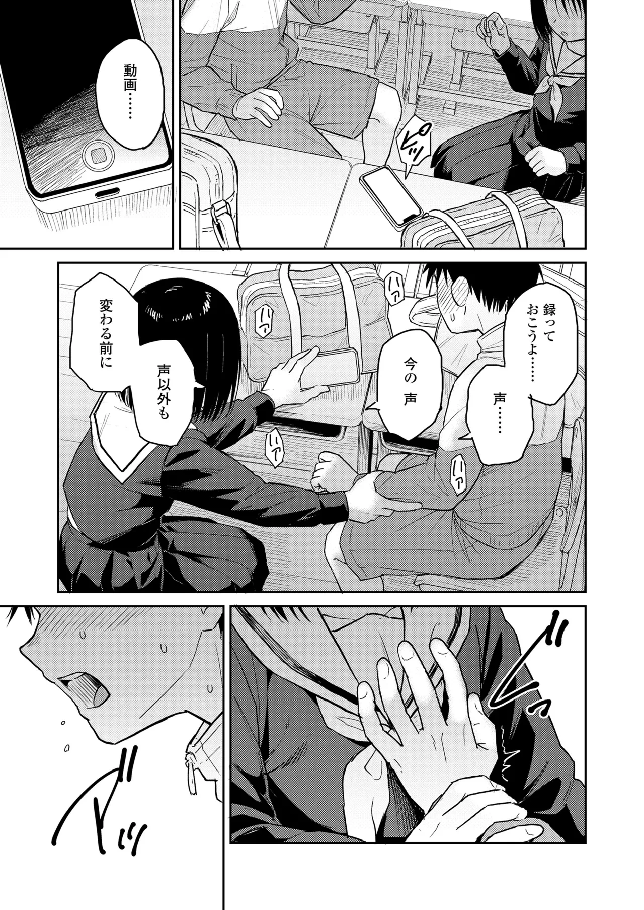 หน้า 111
