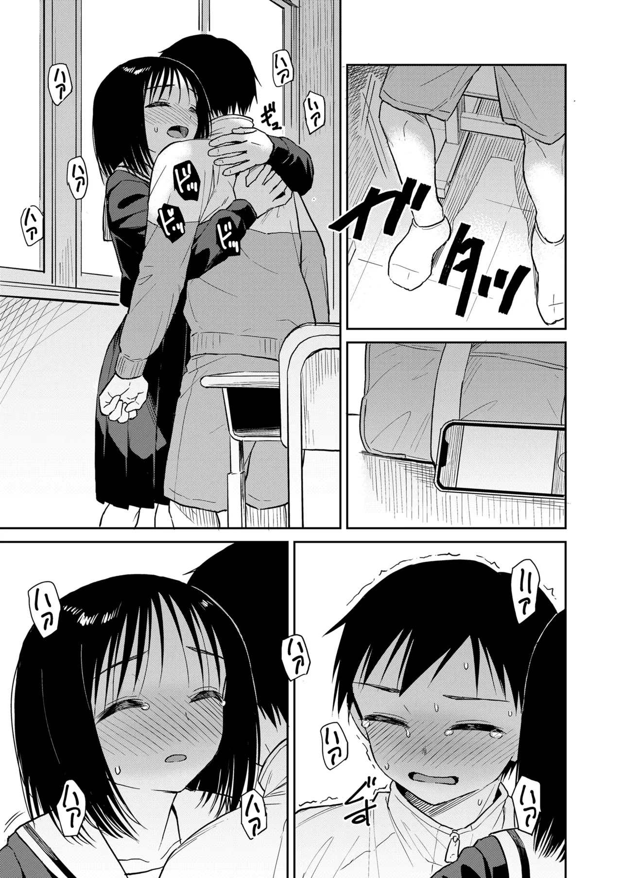 หน้า 113