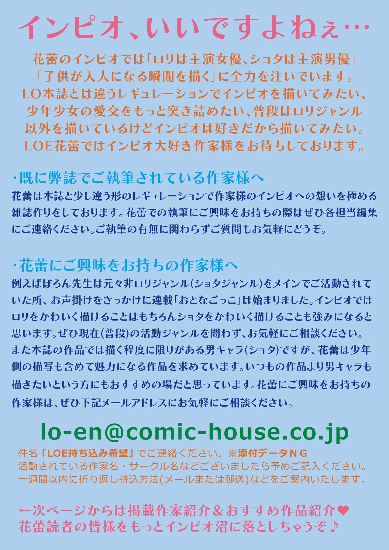 หน้า 118