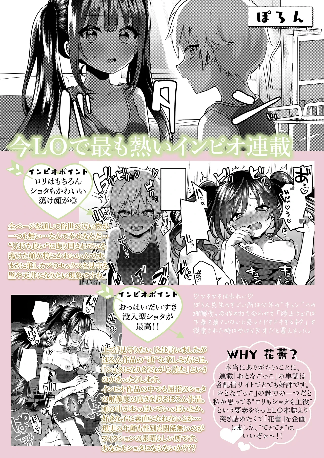 หน้า 119
