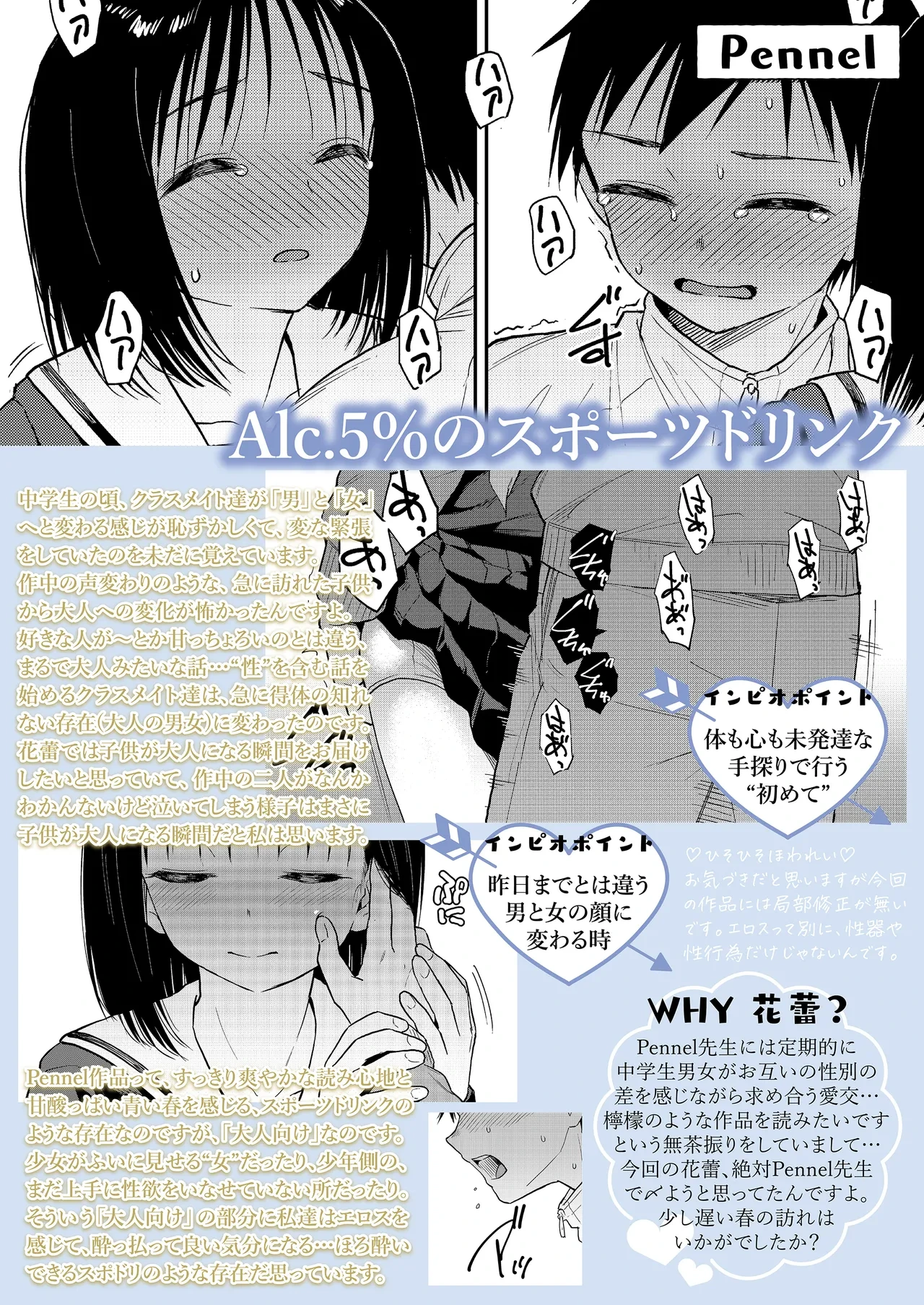 หน้า 127