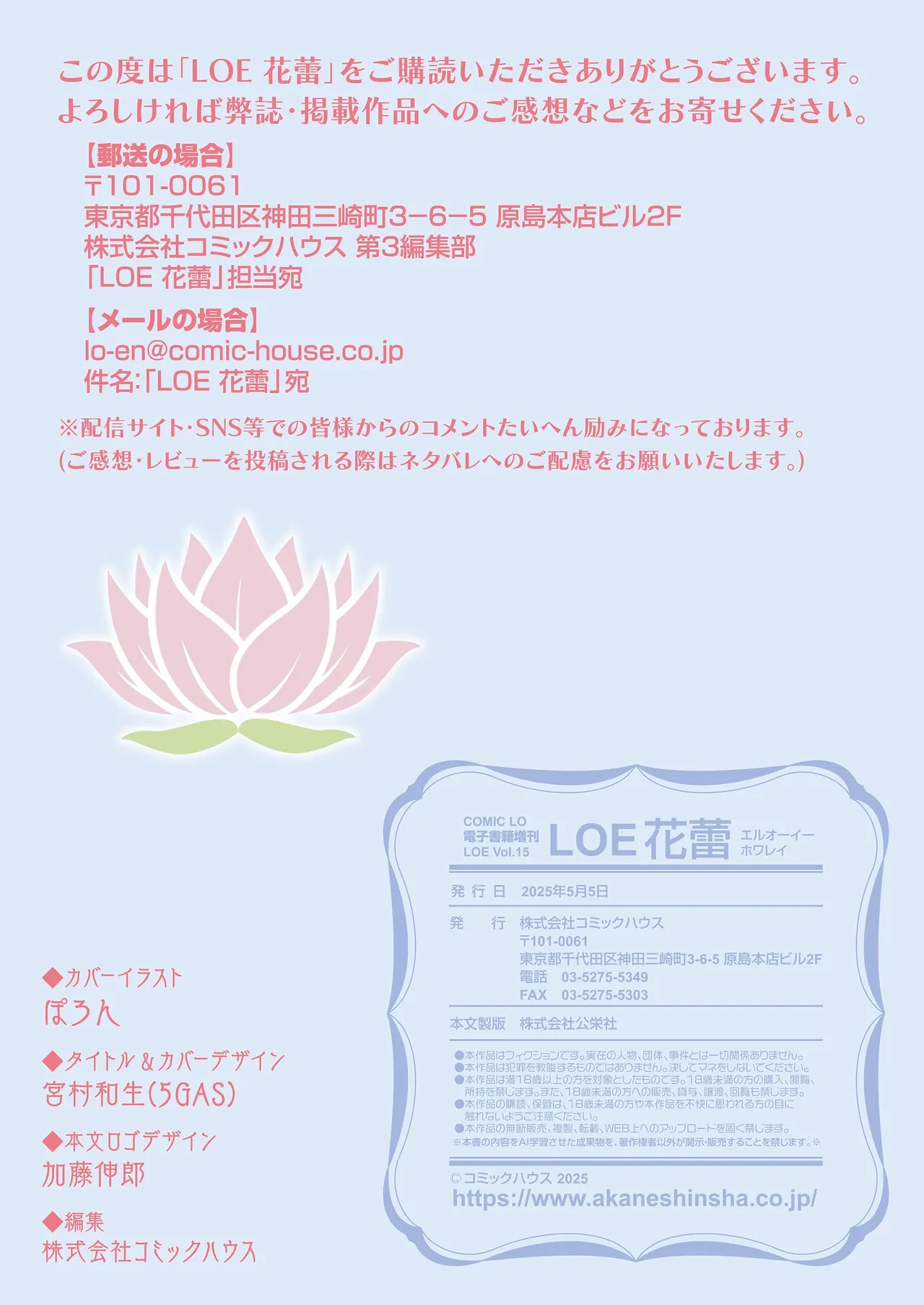 หน้า 130