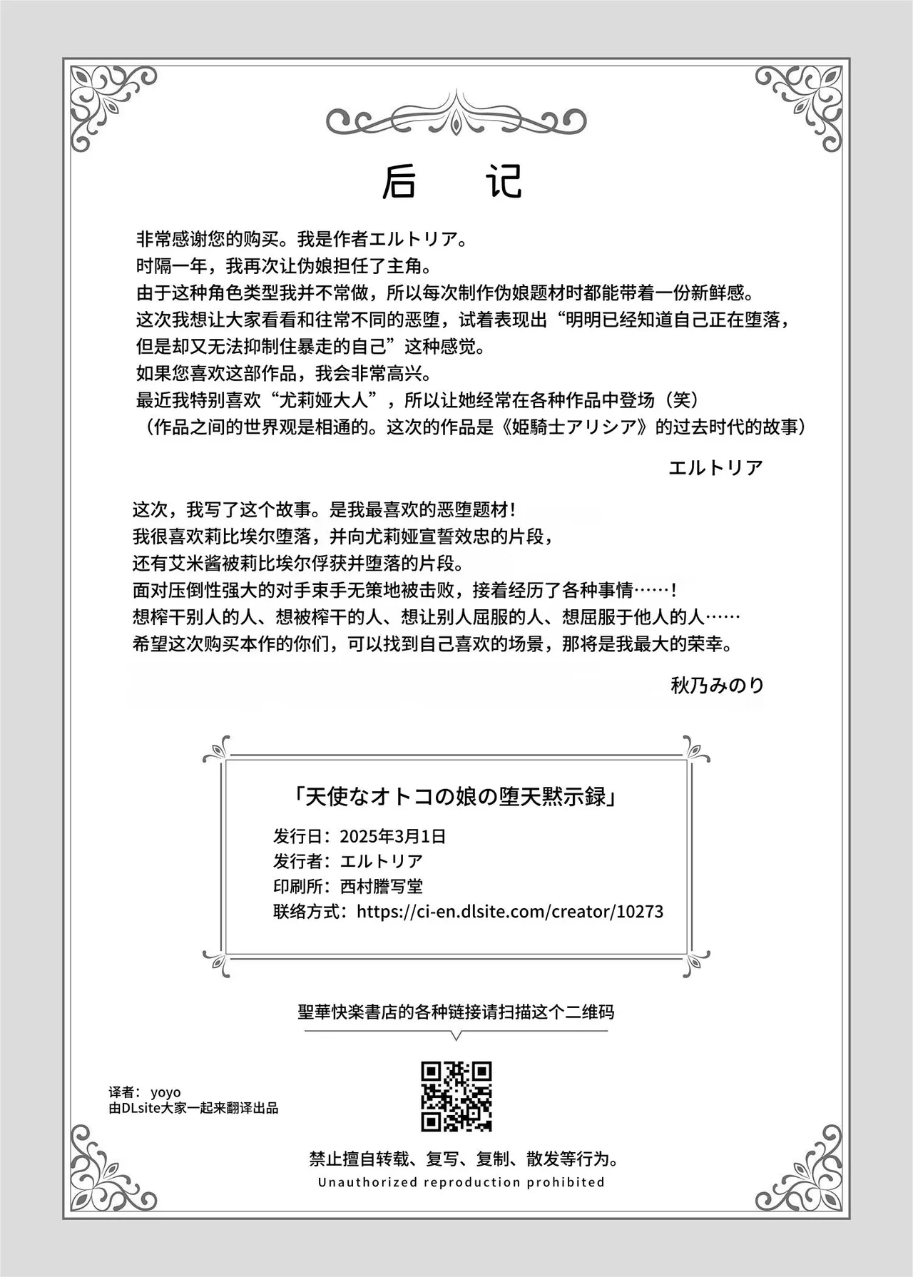 หน้า 64