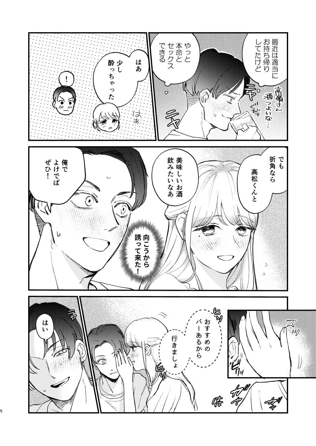 หน้า 5