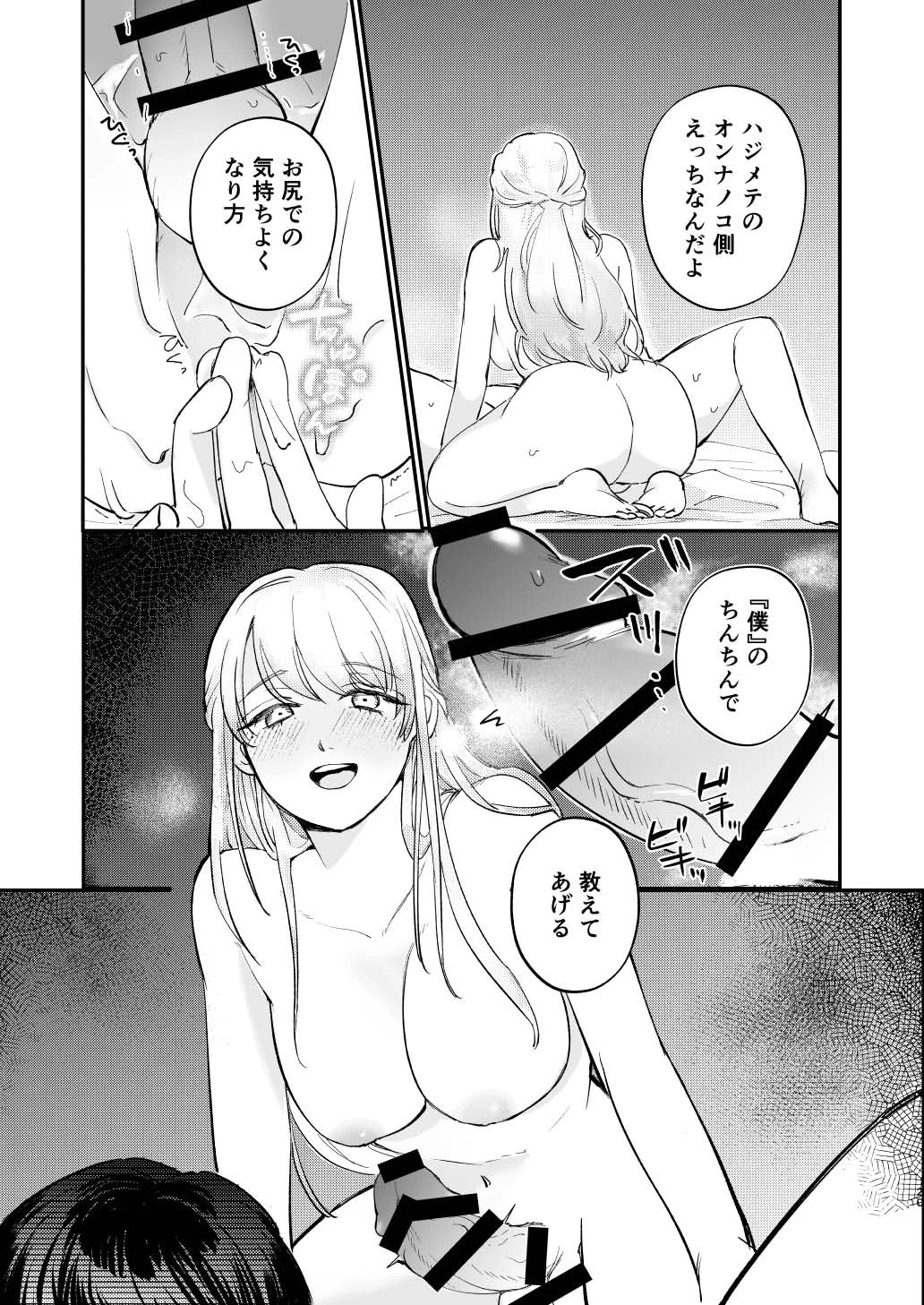 หน้า 20