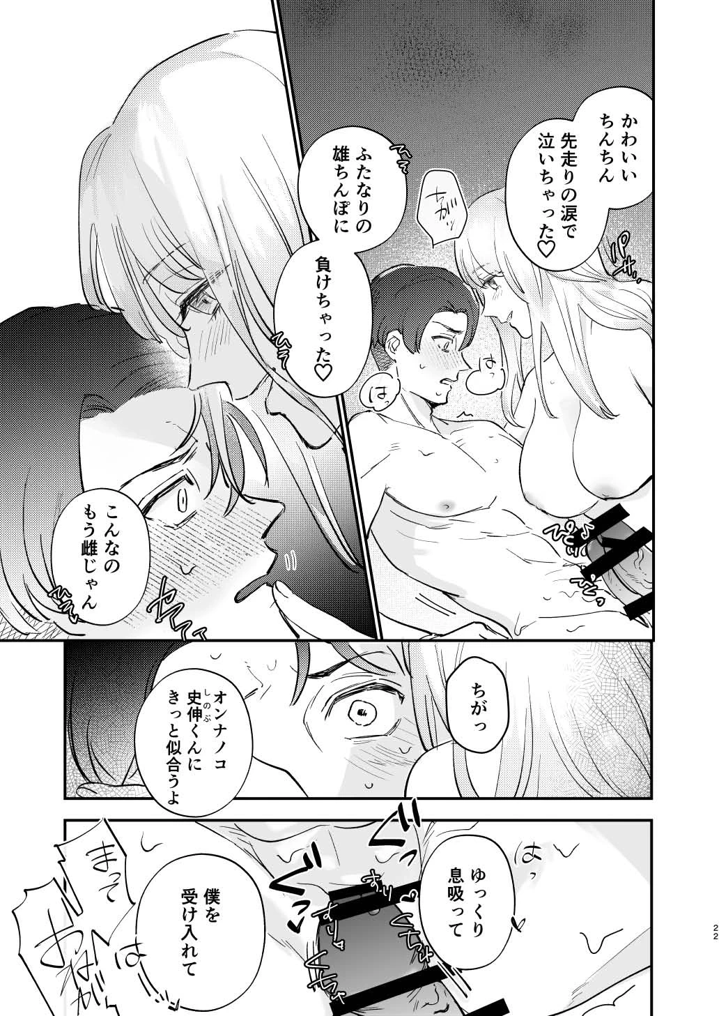 หน้า 22