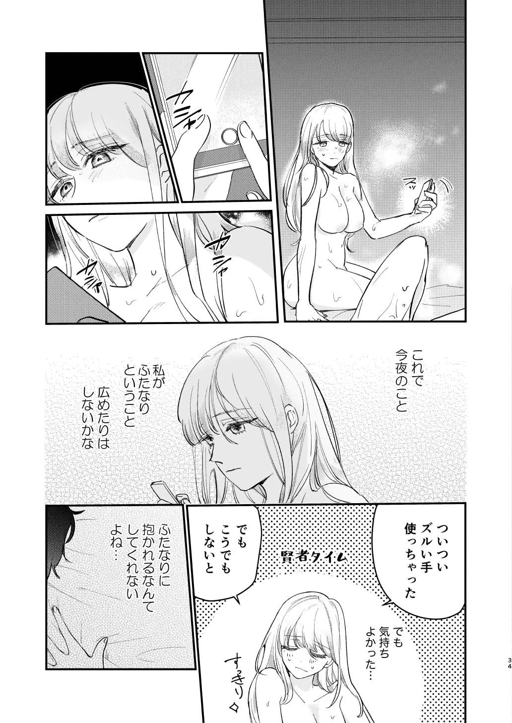 หน้า 34