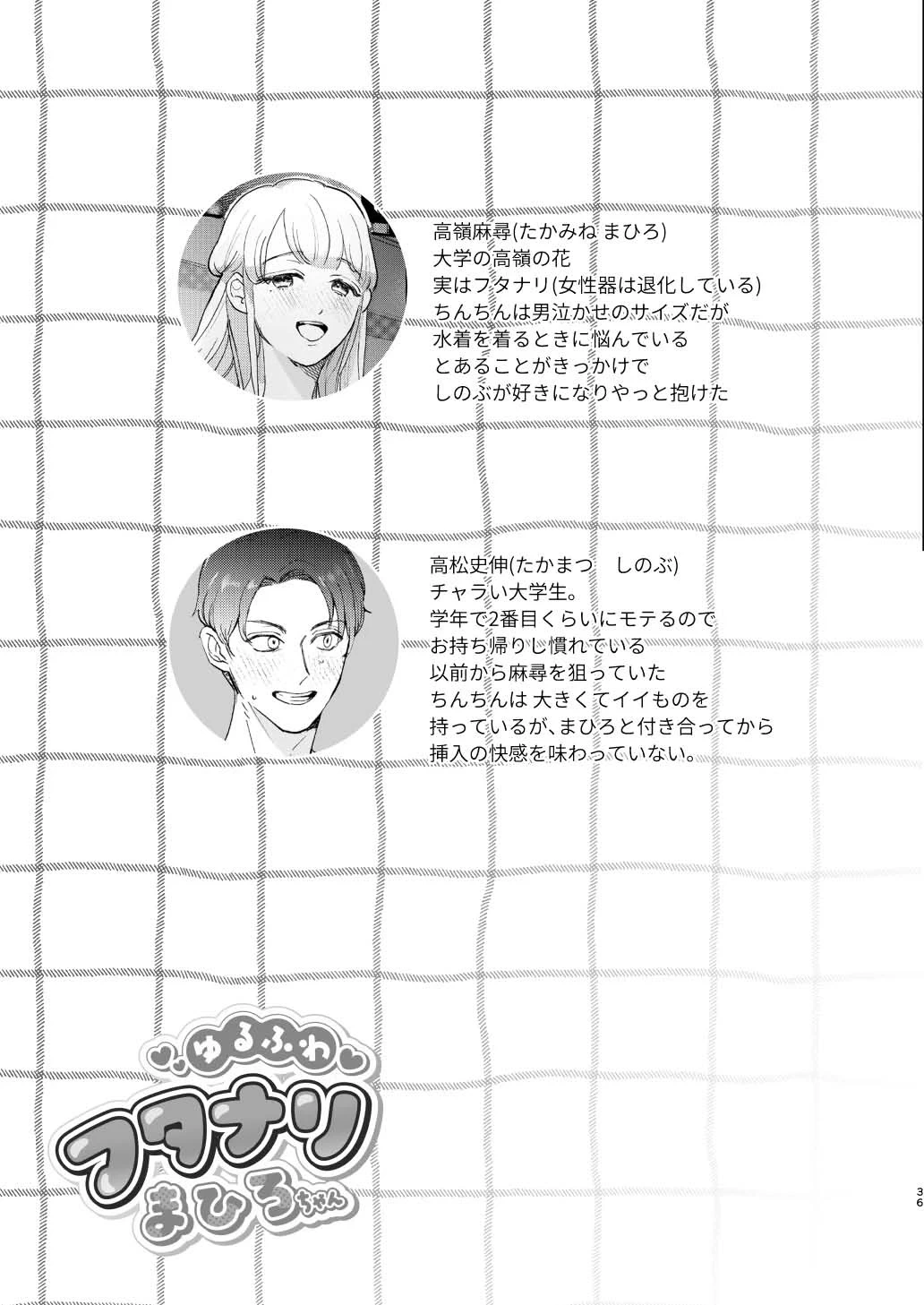 หน้า 36