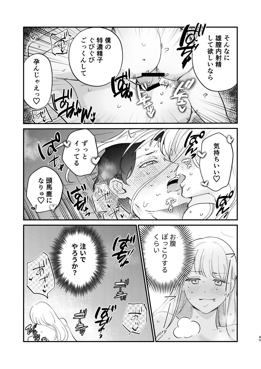 หน้า 40