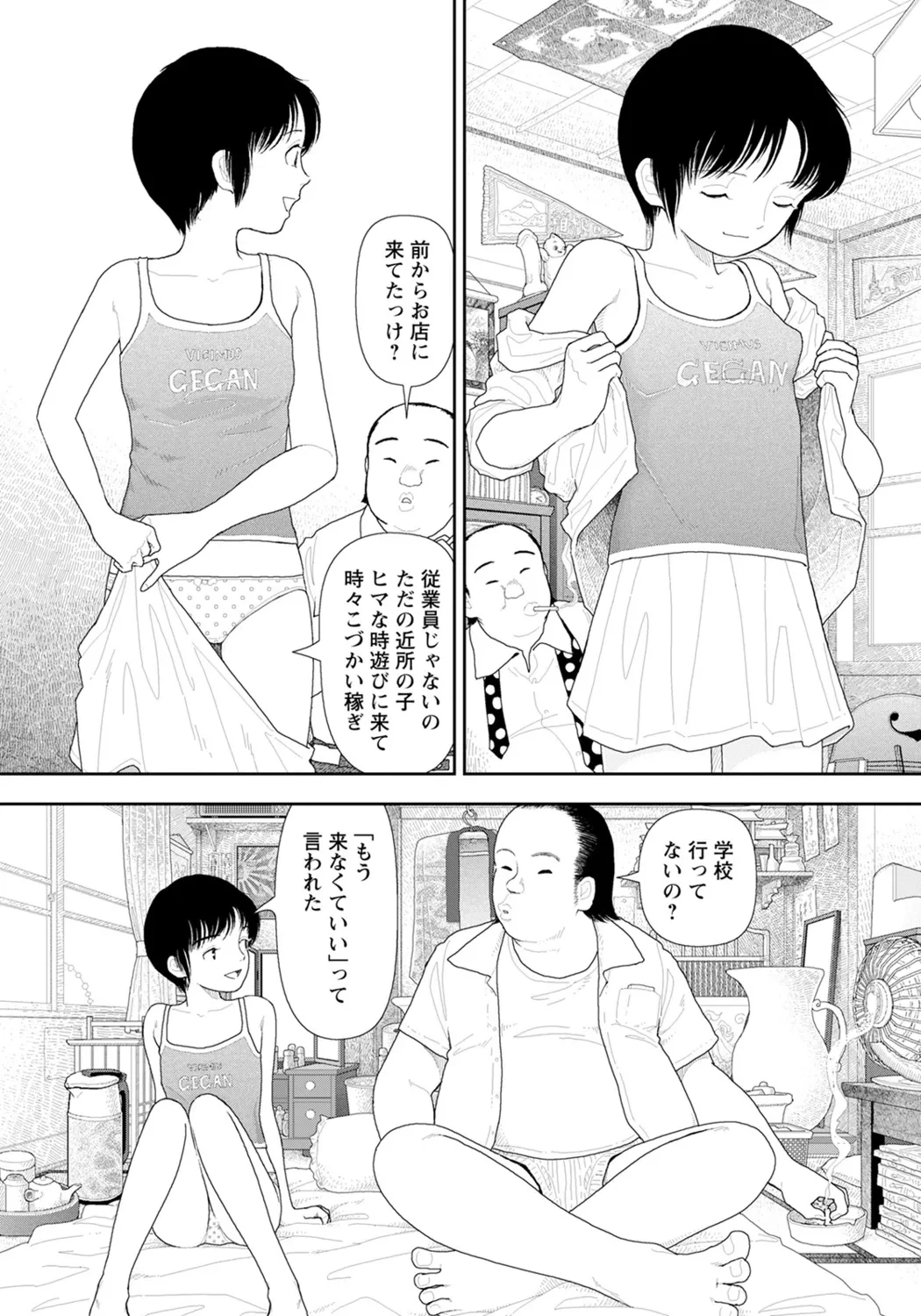หน้า 6
