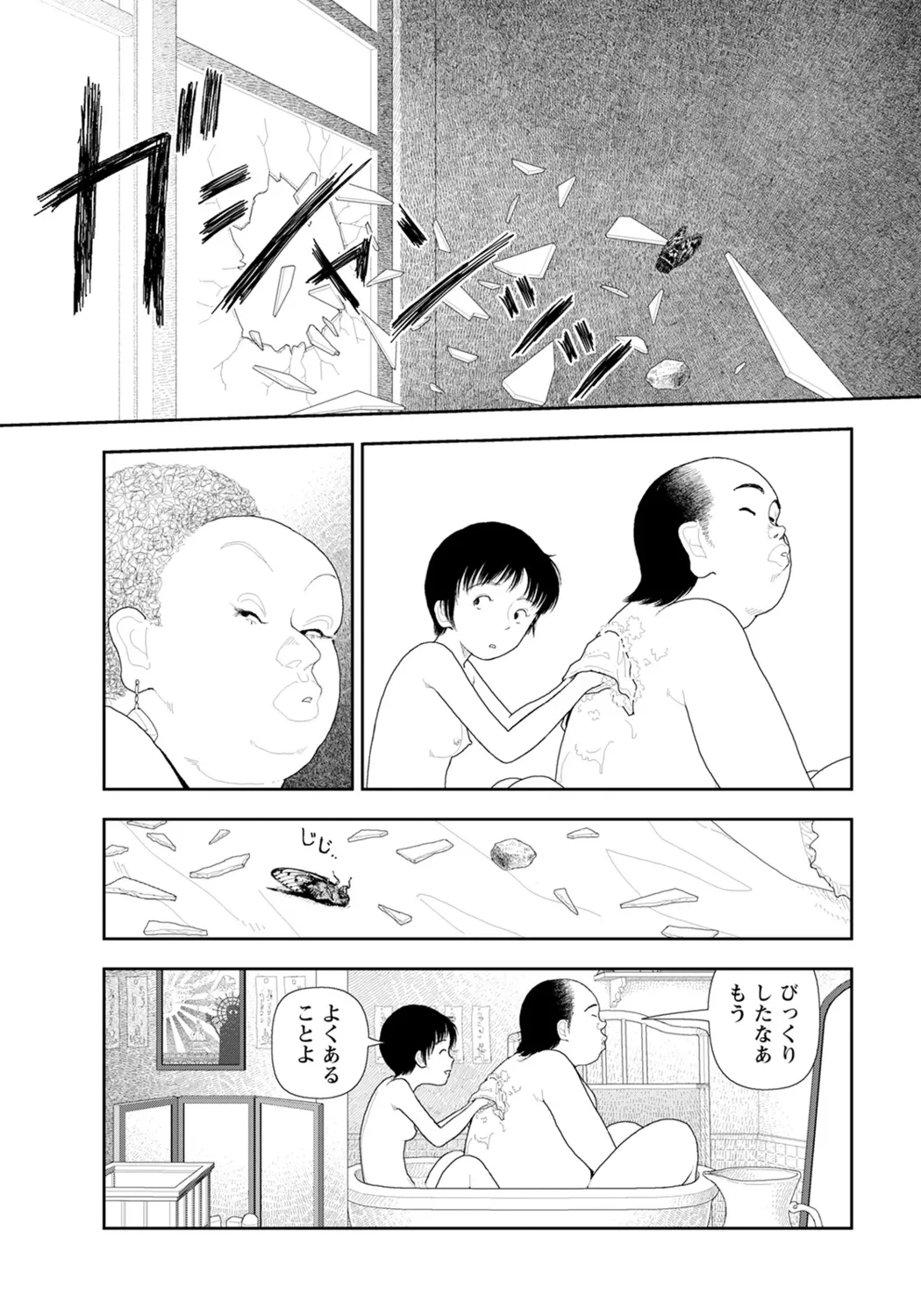 หน้า 20