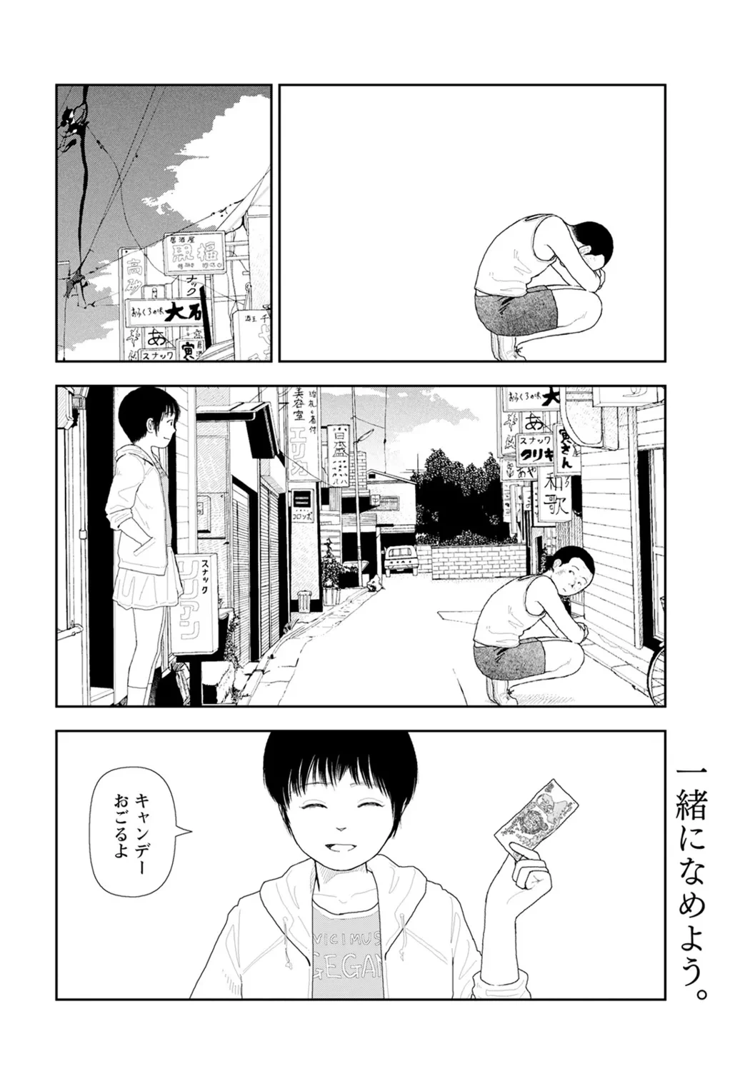 หน้า 23