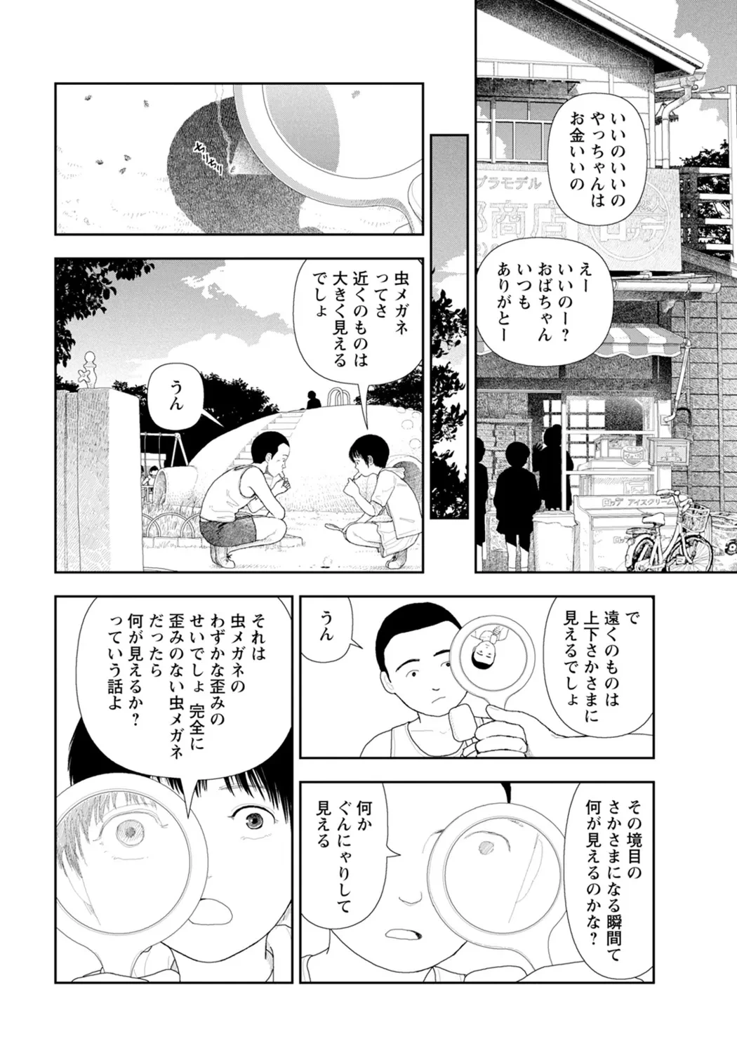 หน้า 25