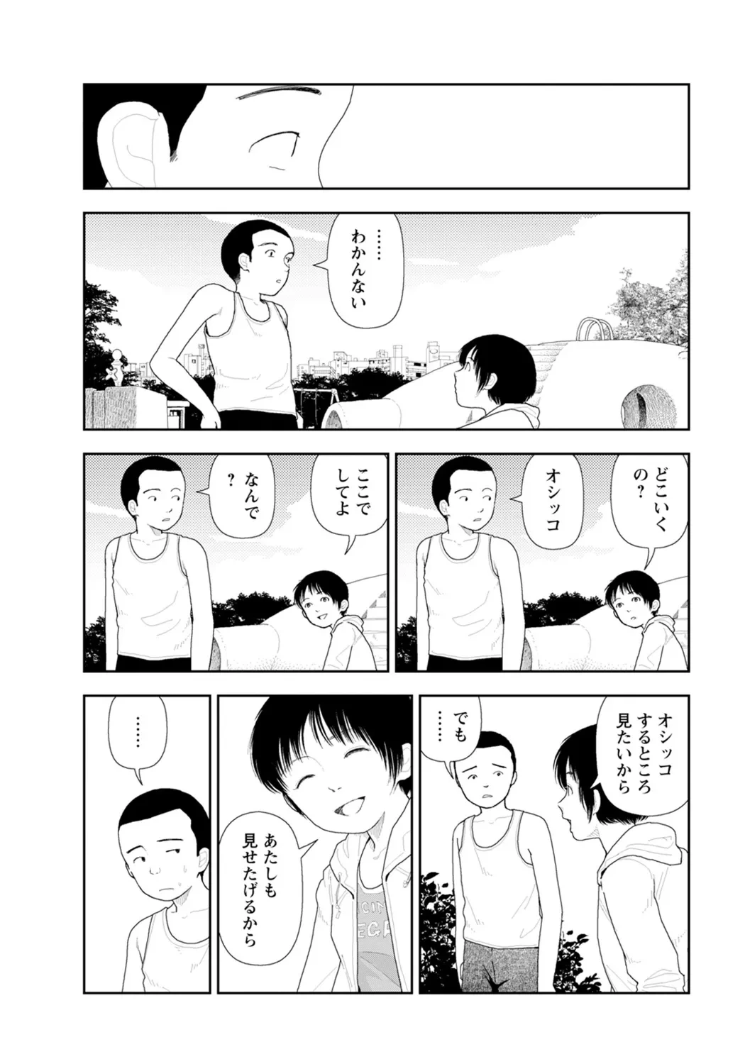 หน้า 26