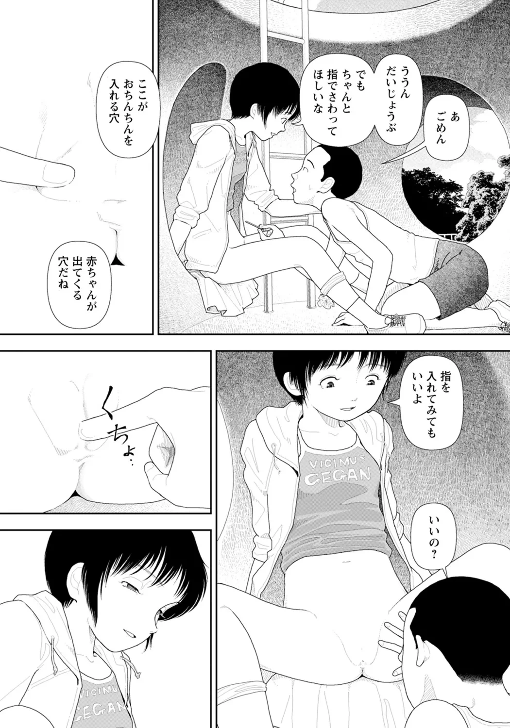 หน้า 34