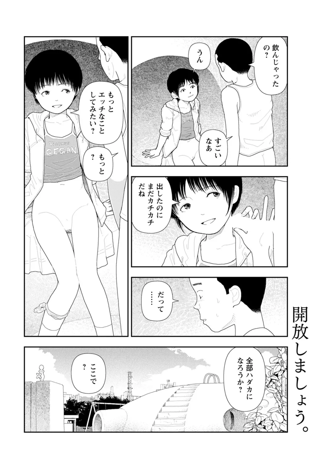 หน้า 39