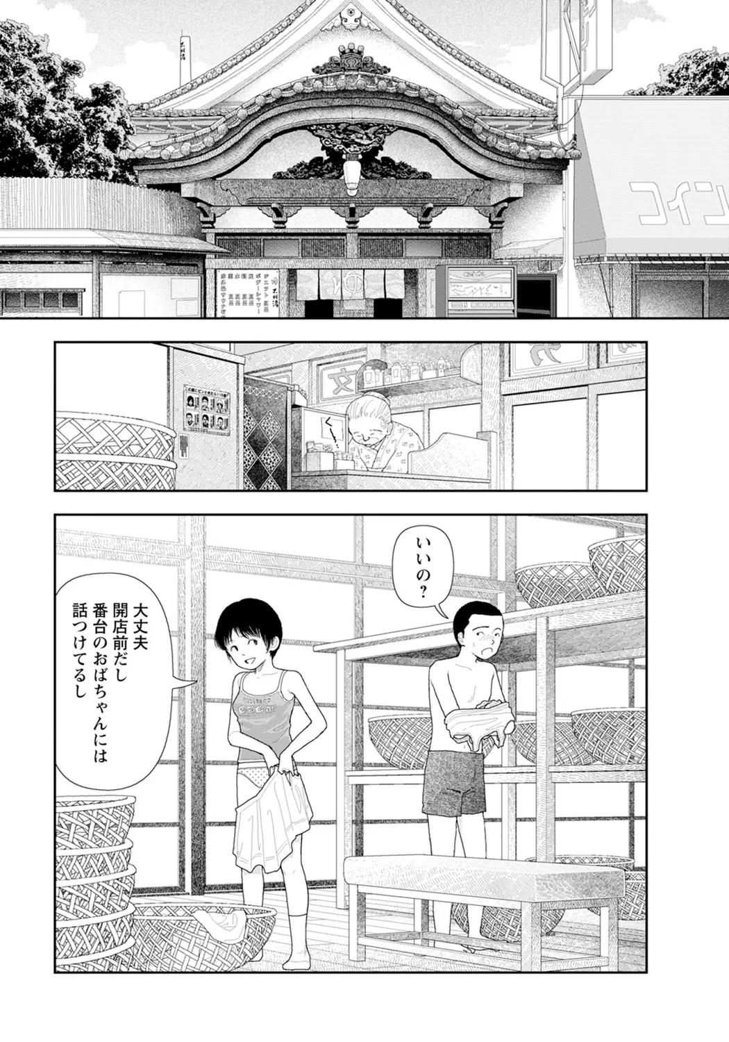 หน้า 41