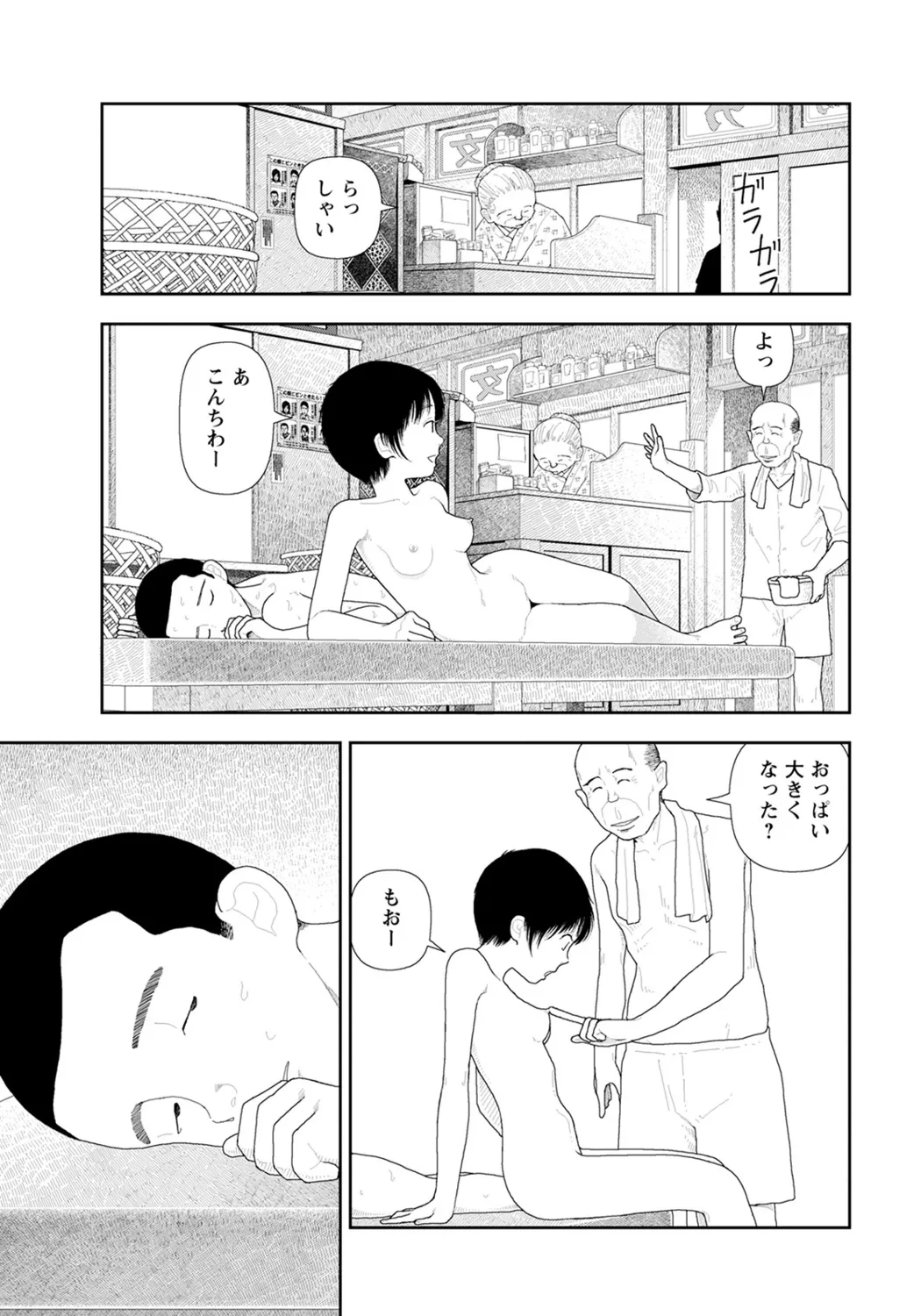 หน้า 56