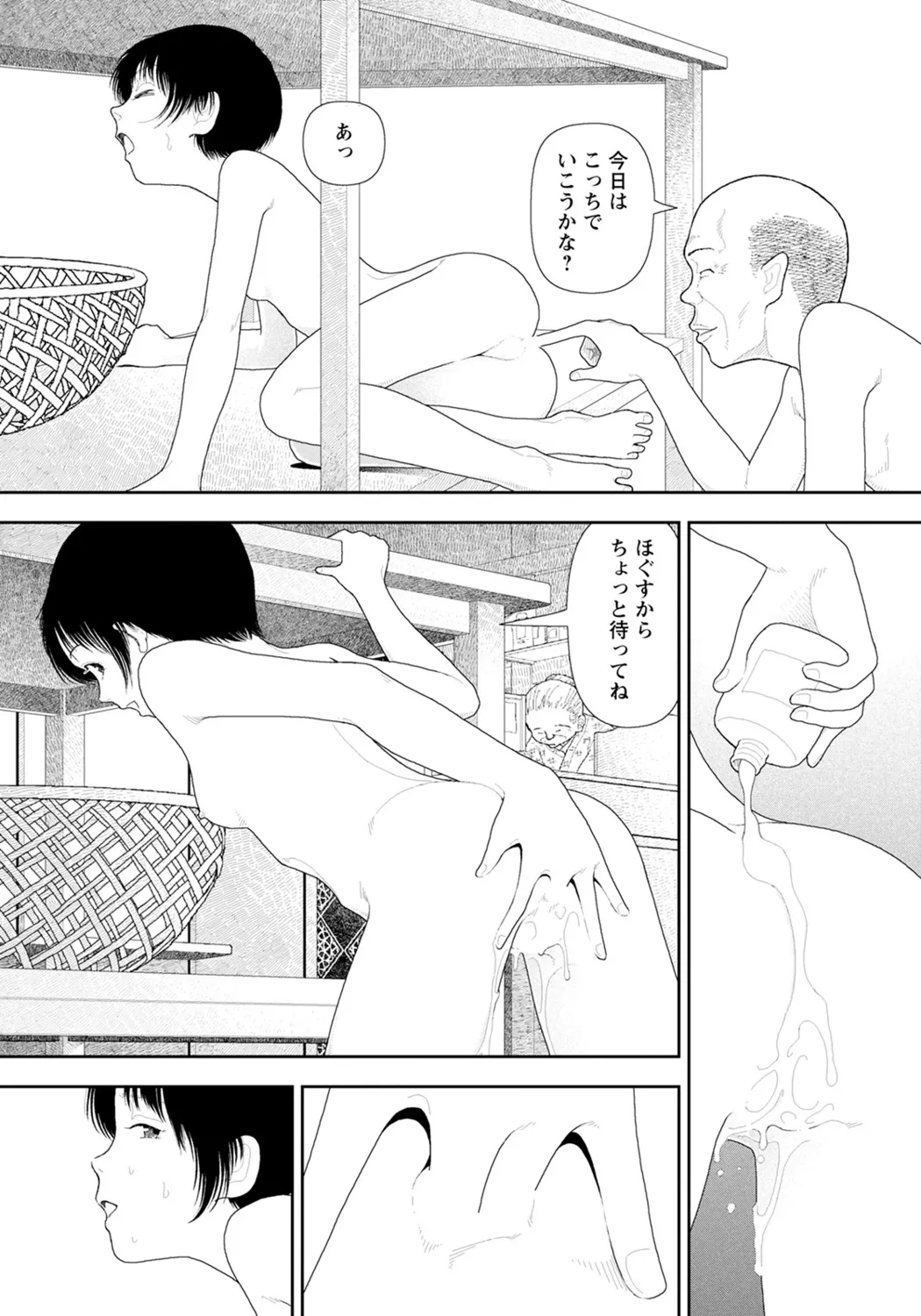 หน้า 58