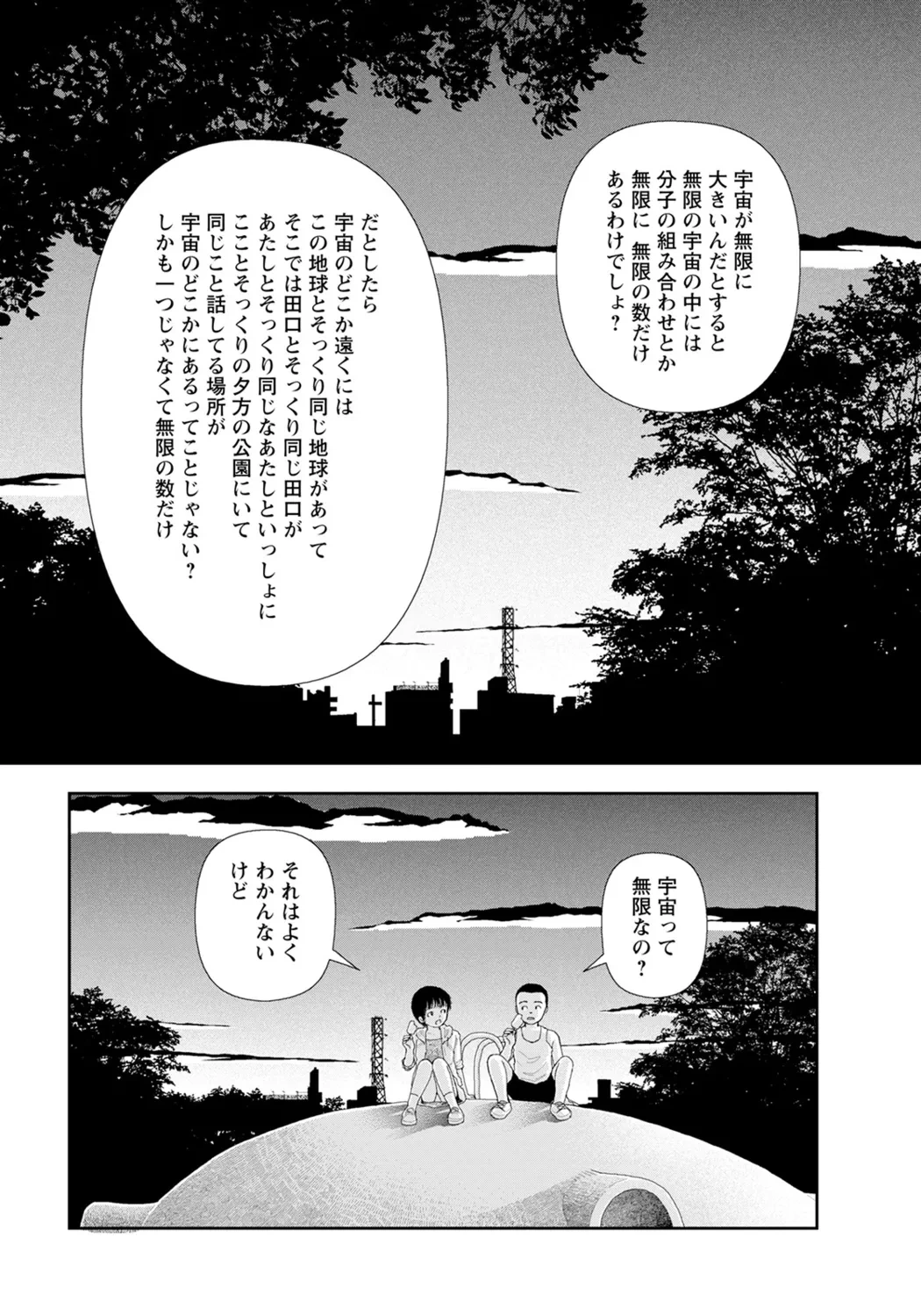 หน้า 65